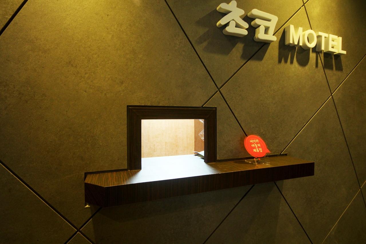 숙소 내부