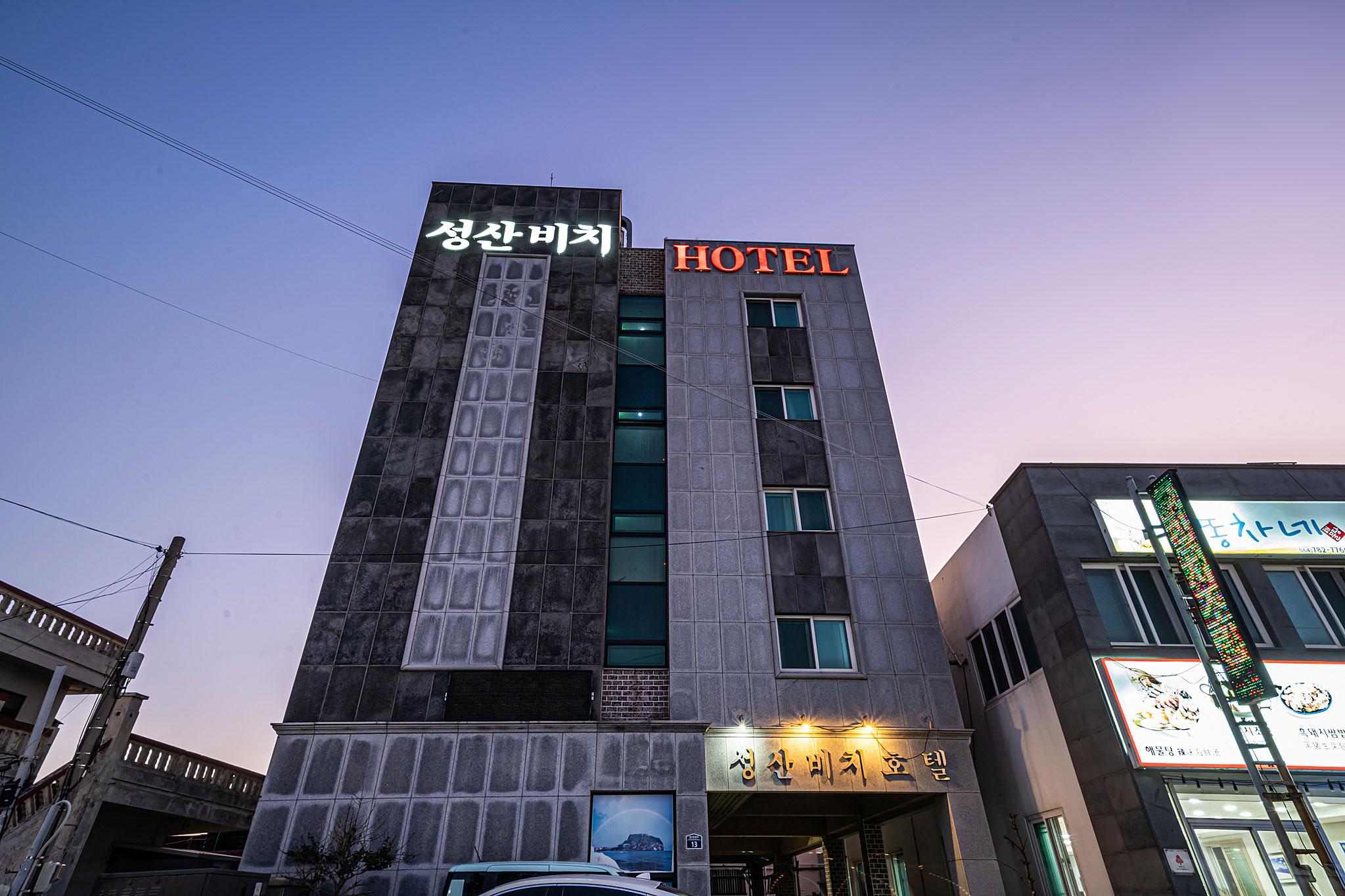 숙소 외관