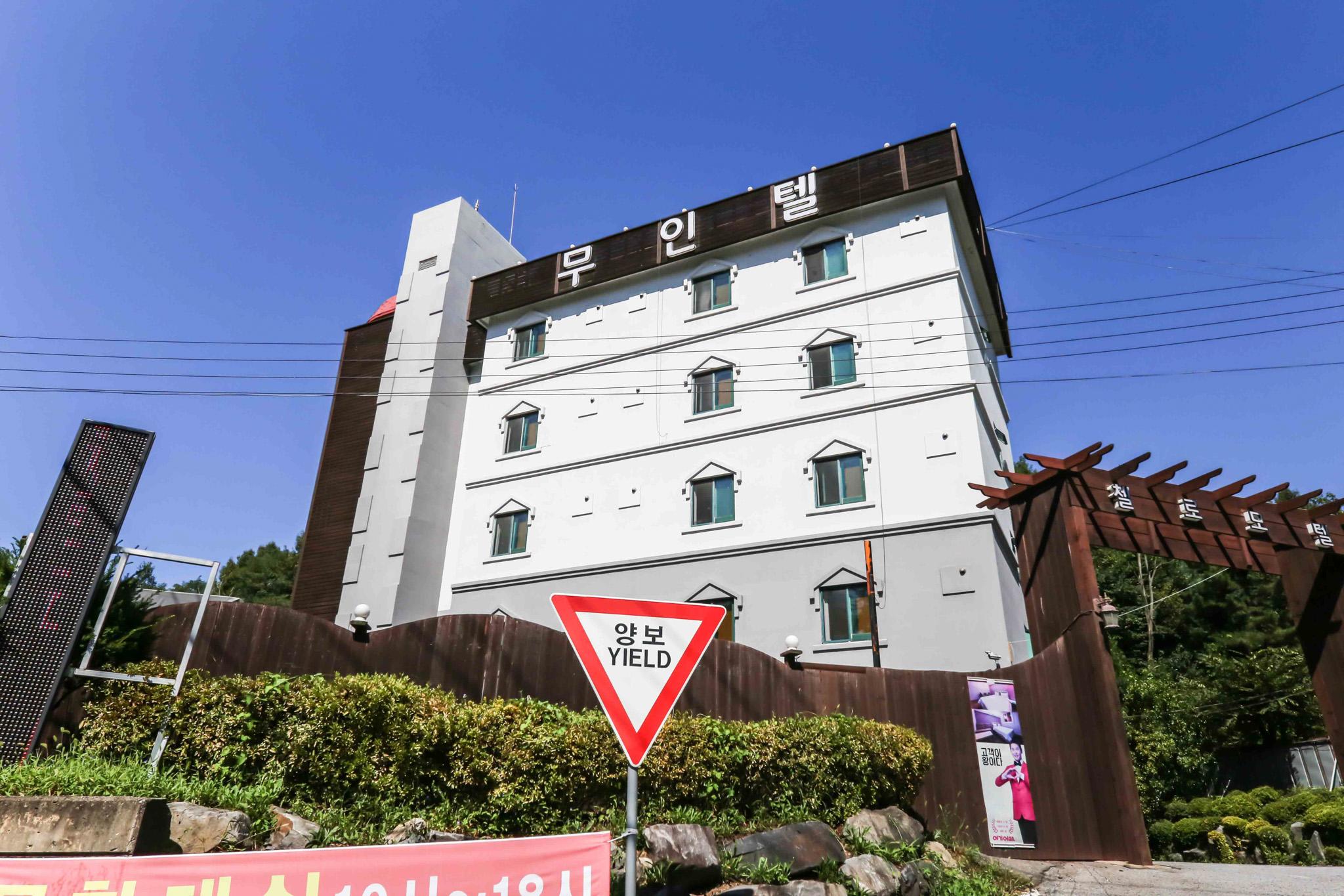 숙소 외관