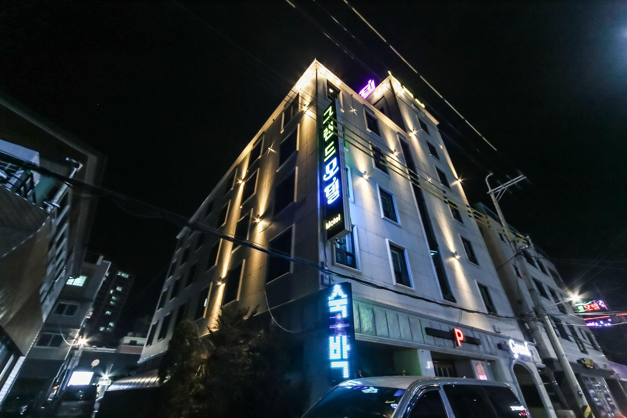 숙소 외관
