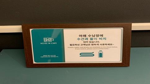 Doksan Hotel In Cafe-18