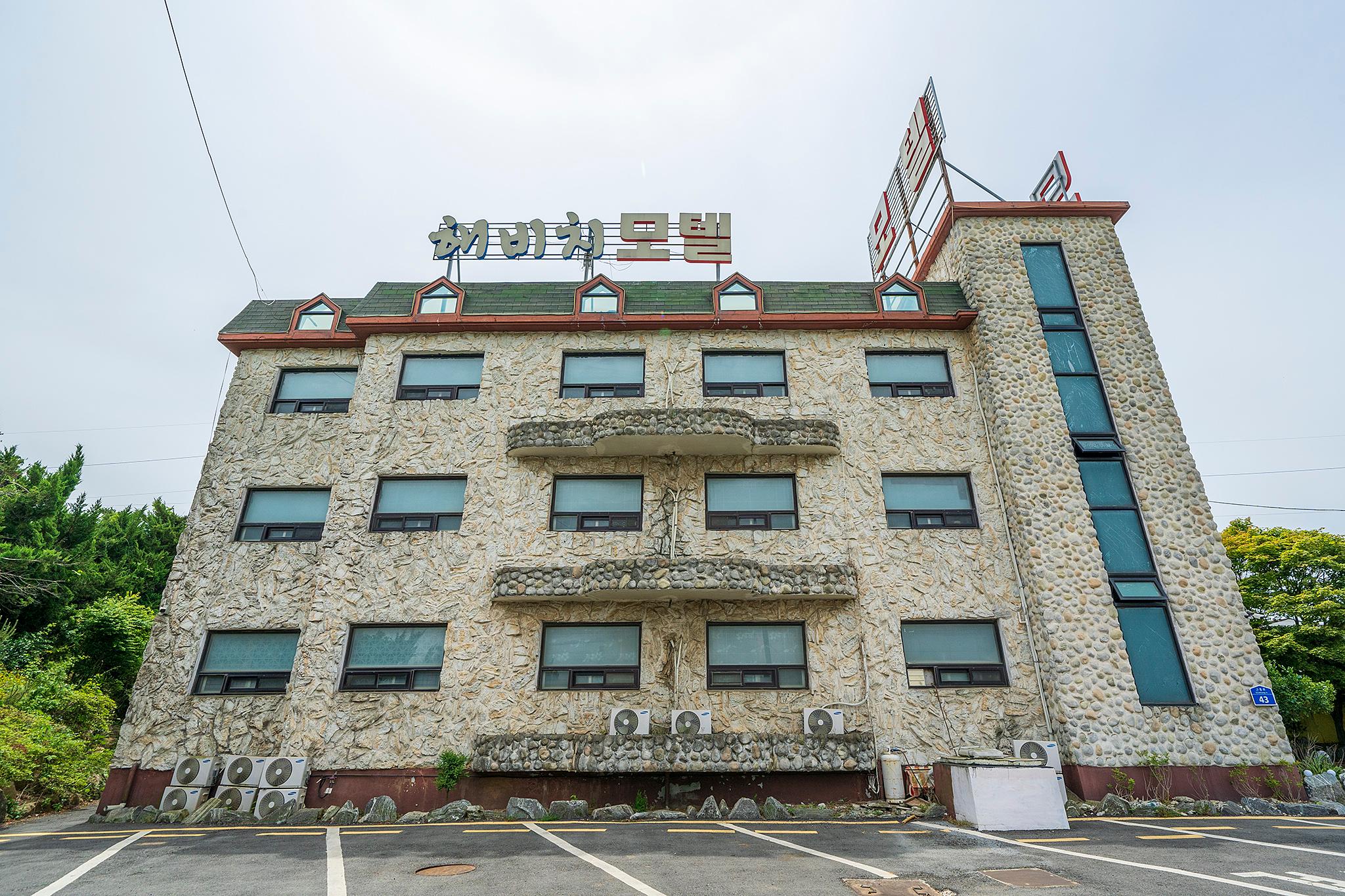 숙소 외관