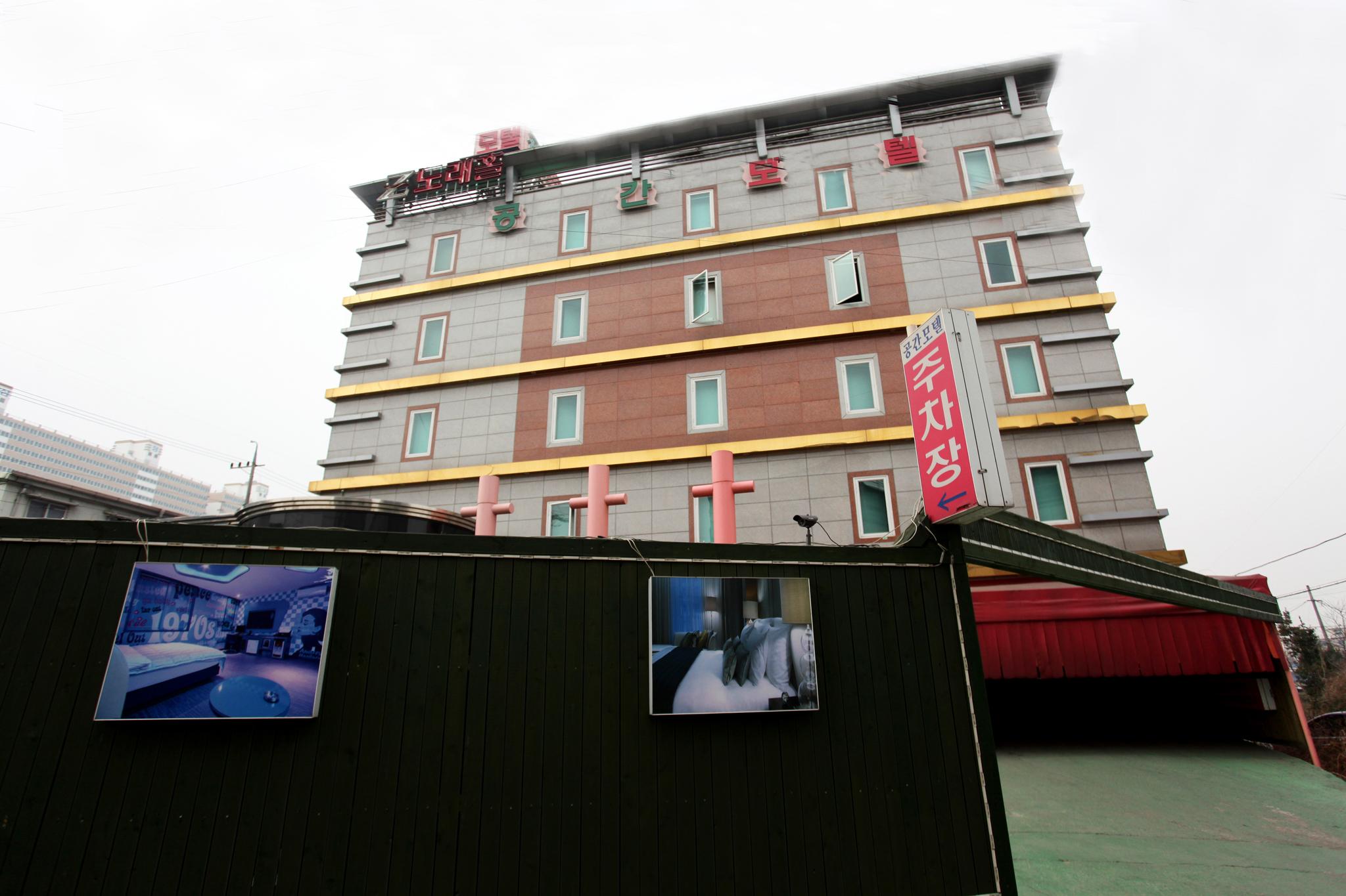 숙소 외관