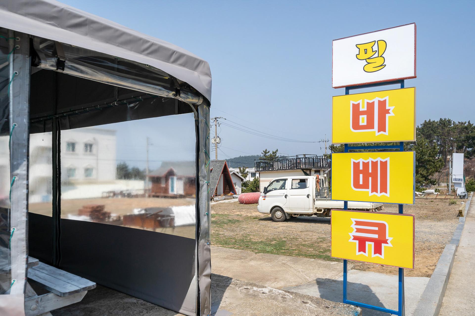 숙소 시설