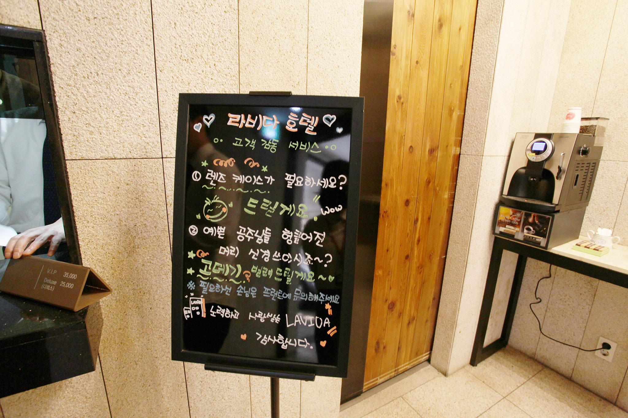 Hotel Lavida Hotel-18