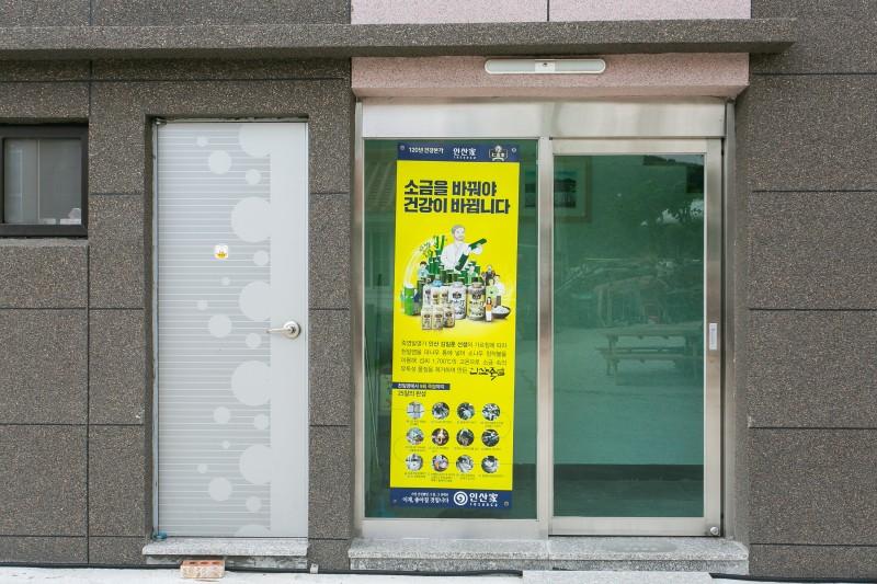 숙소 시설