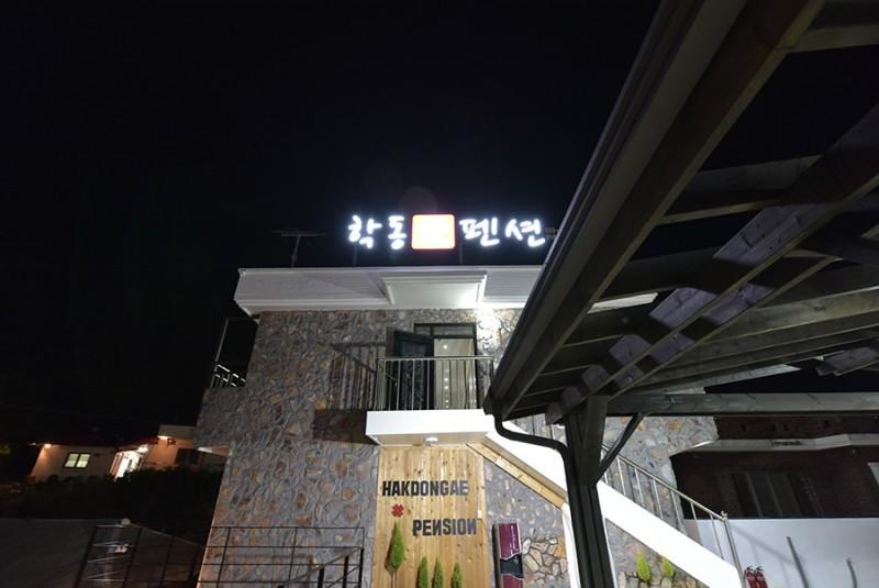 숙소 시설
