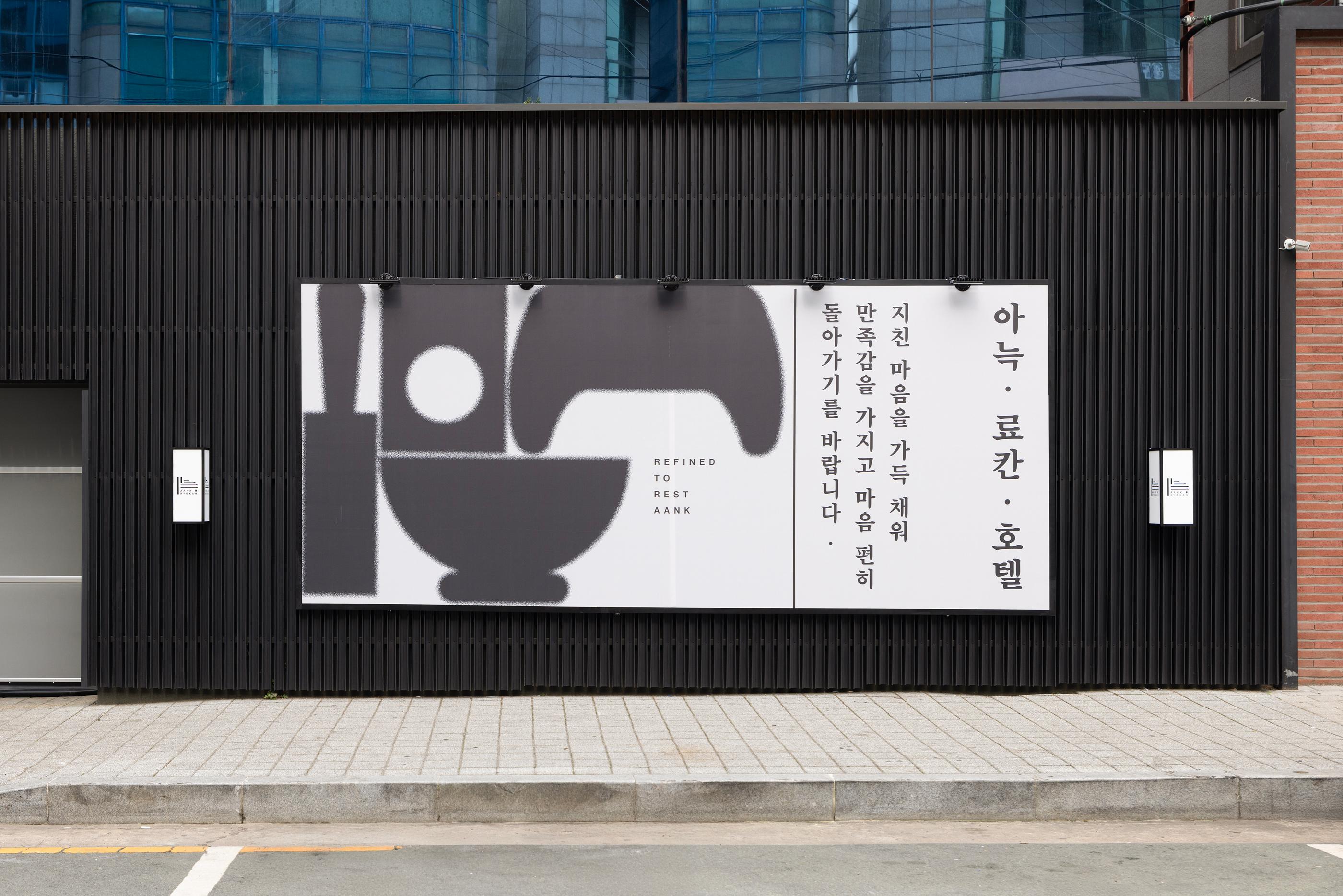 숙소 외관