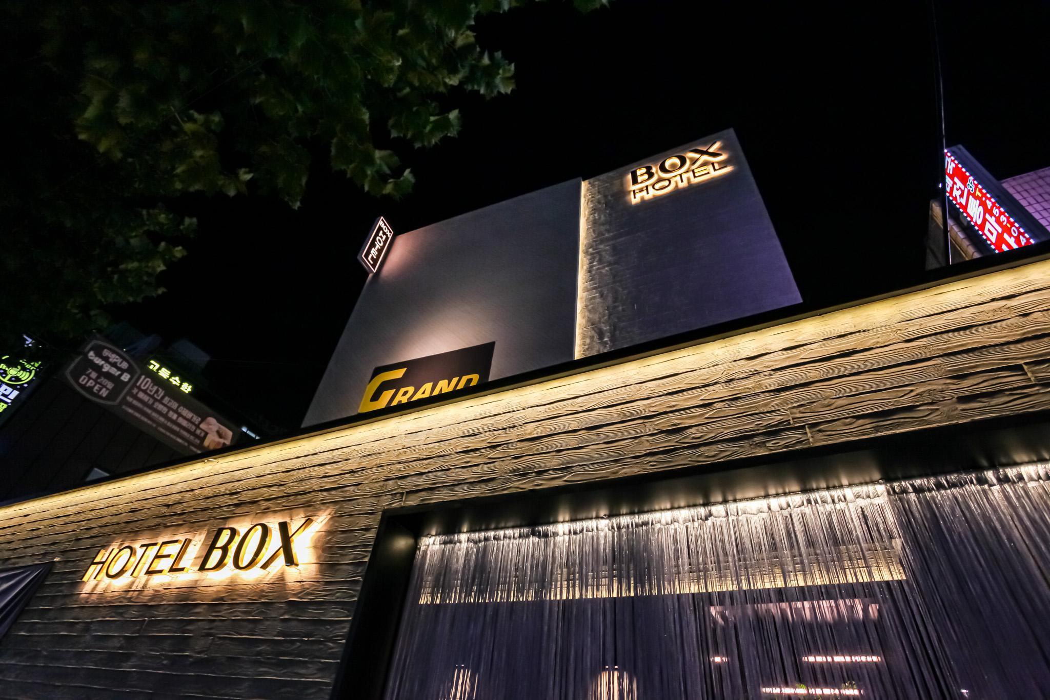 Konkuk University (Guui) Box Hotel-13