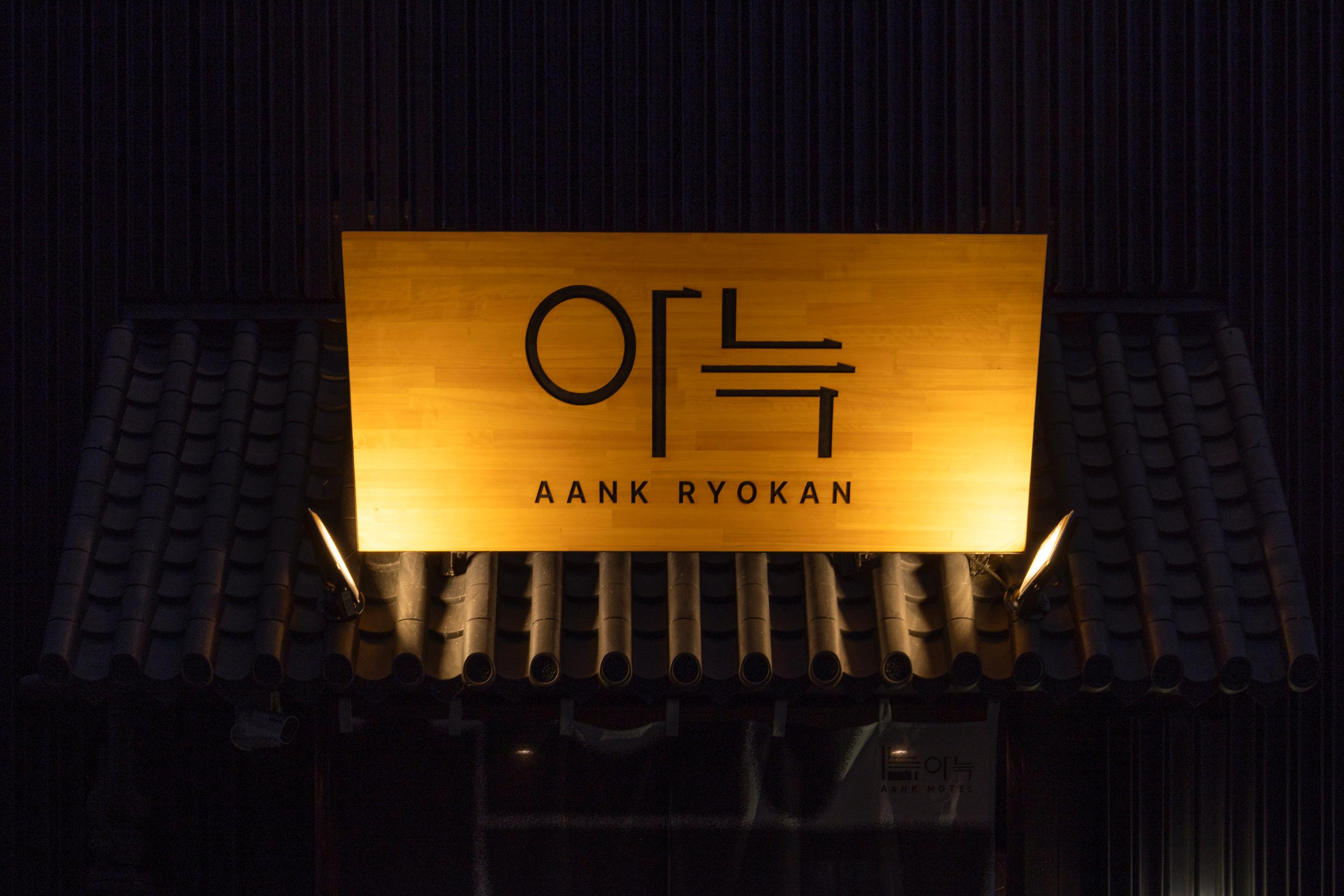 숙소 외관