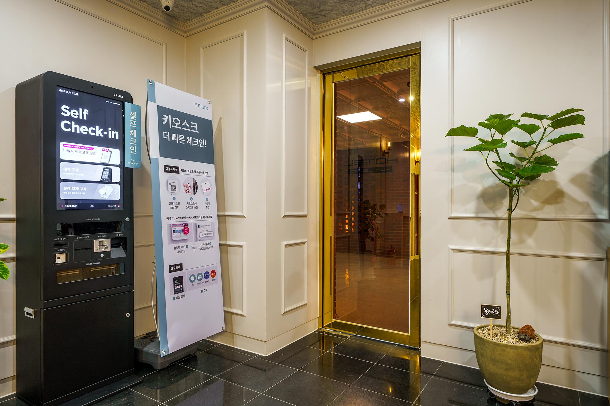 Goyang Hwajeong Hotel-6