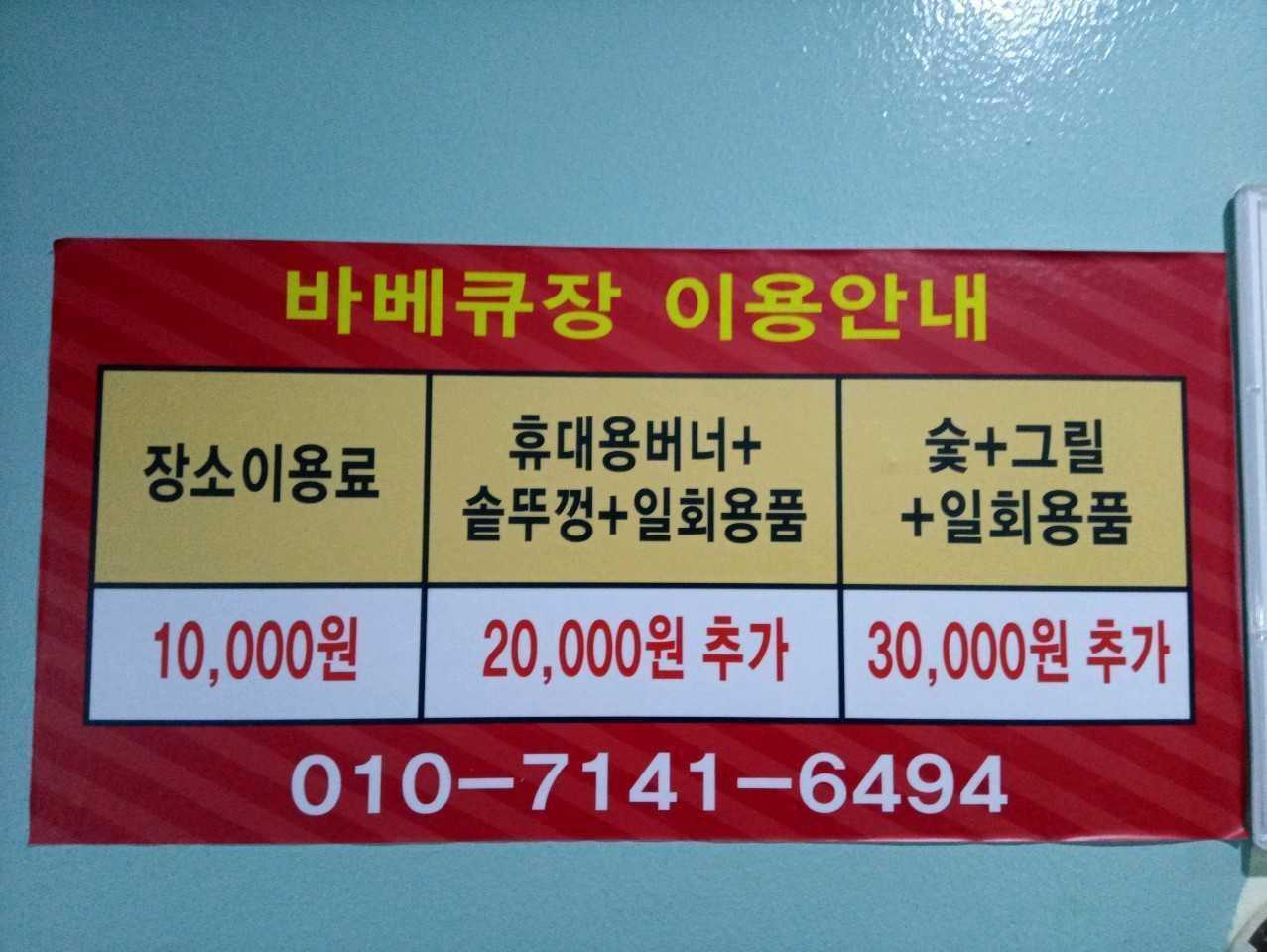 숙소 시설