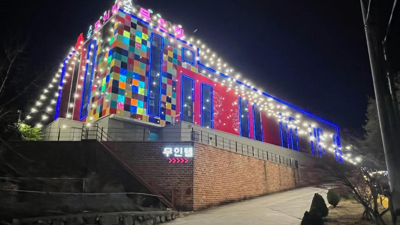 숙소 외관