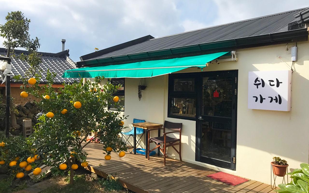 Seogwipo Rest House Private Pension