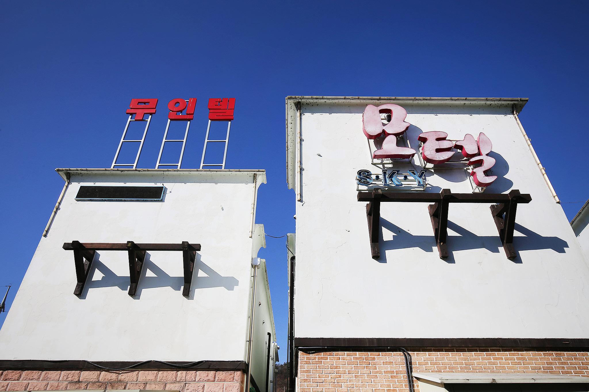 숙소 외관