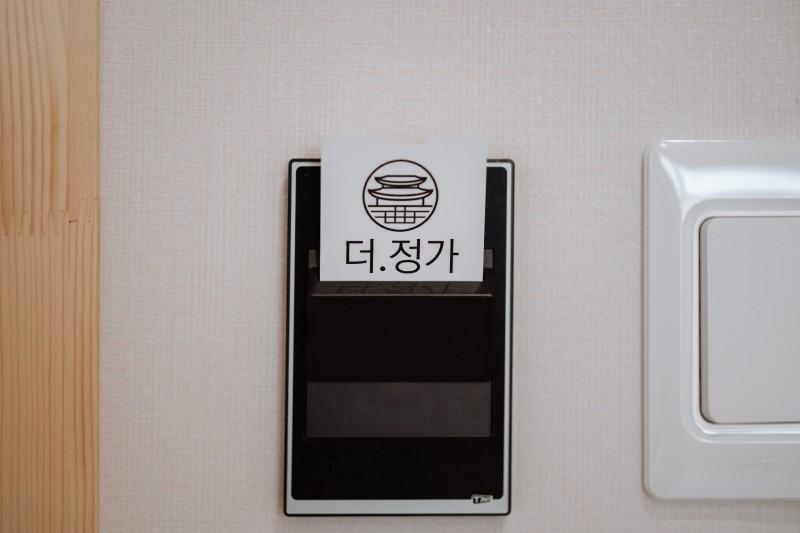 숙소 시설
