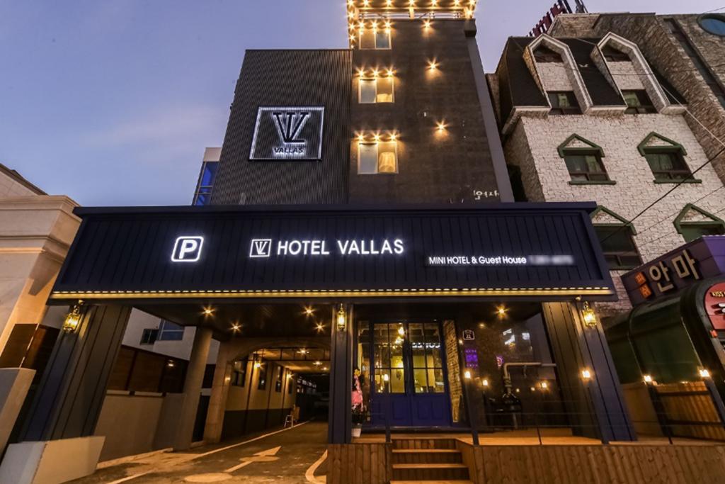 Pohang Balas Mini Hotel Guesthouse