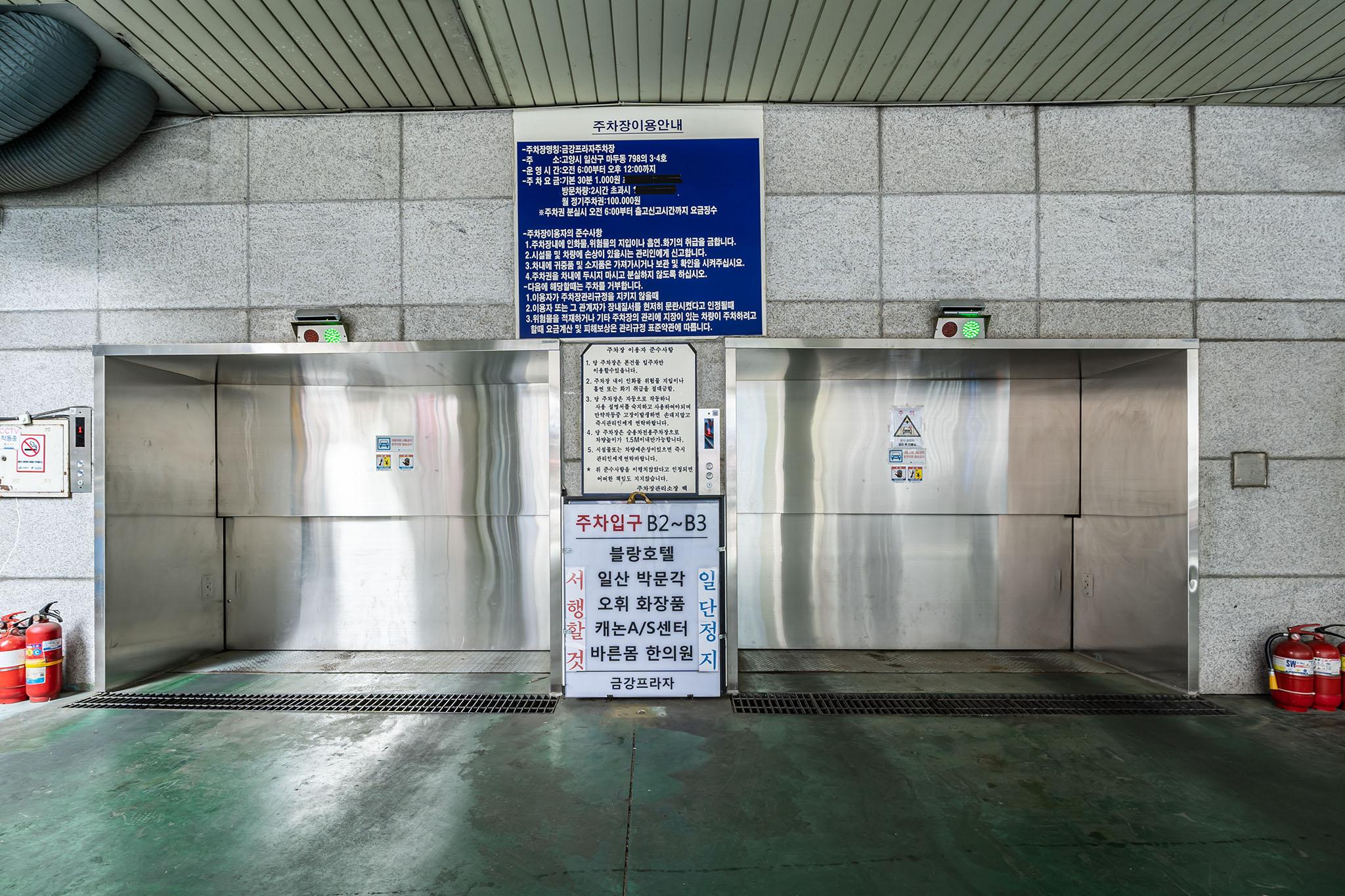 Ilsan Blanc-11