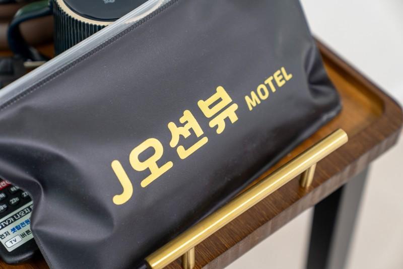 기타