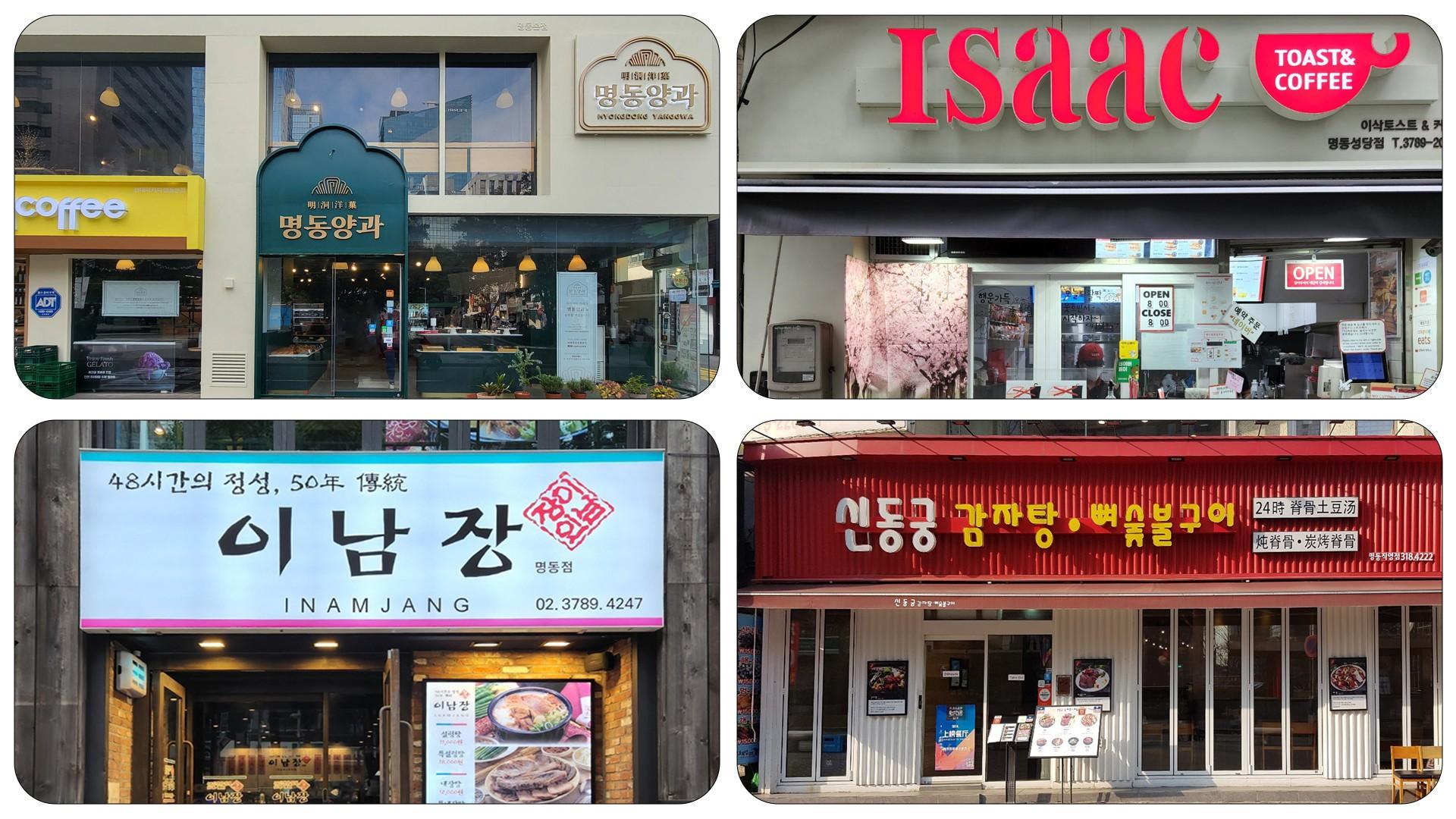 Sotetsu Fresa Inn Seoul Myeong Dong-26