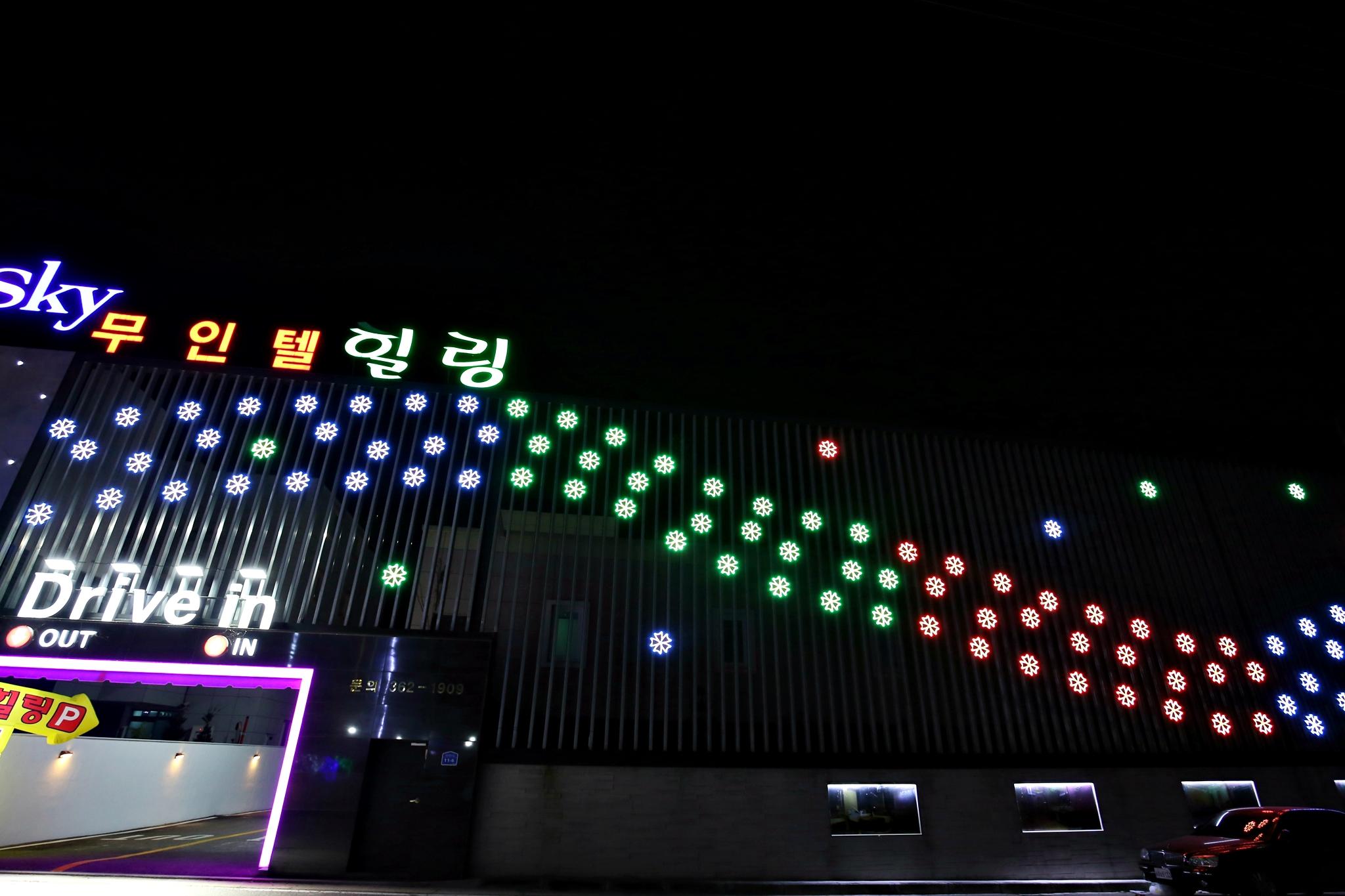 숙소 외관