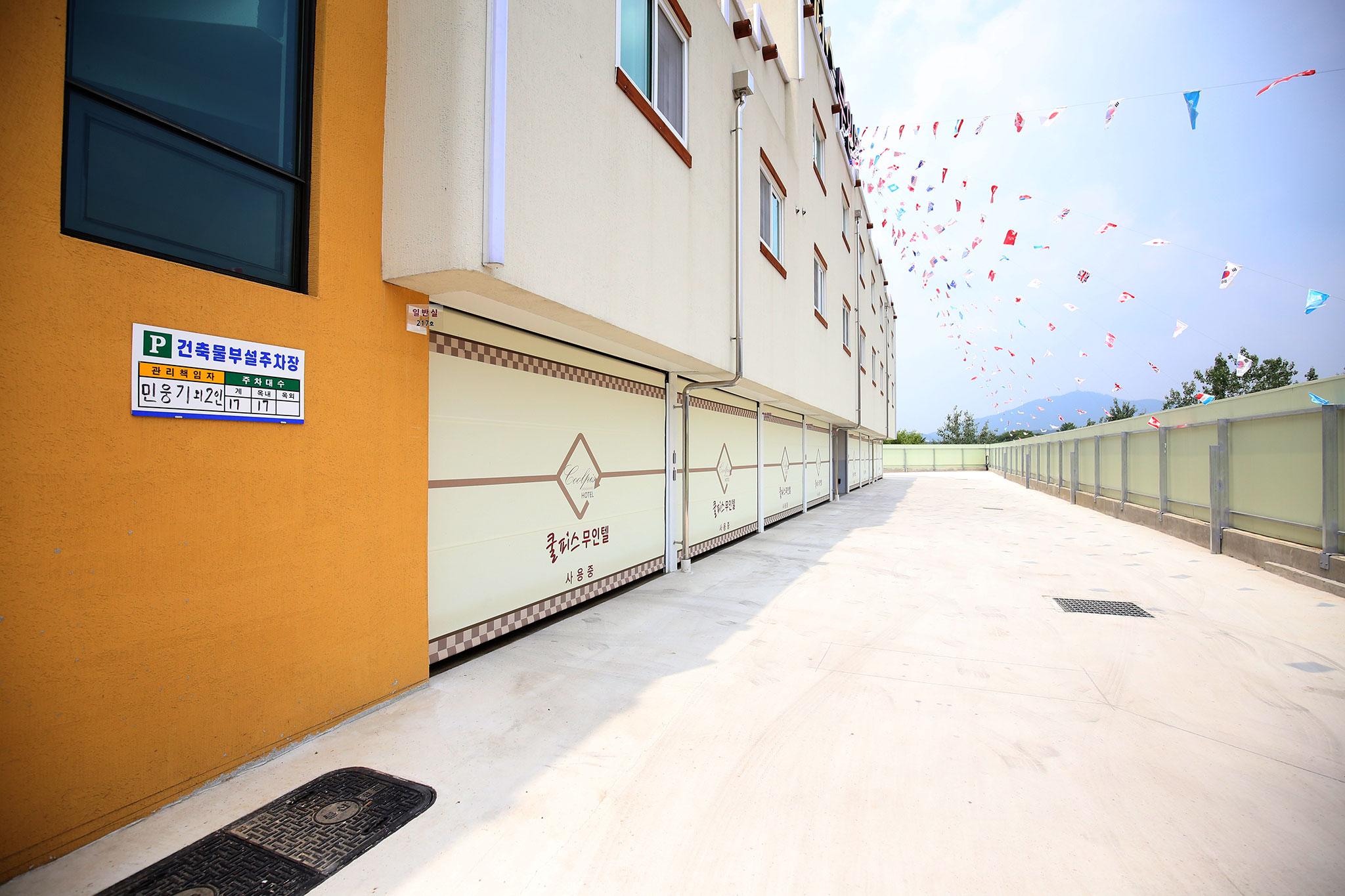 숙소 외관