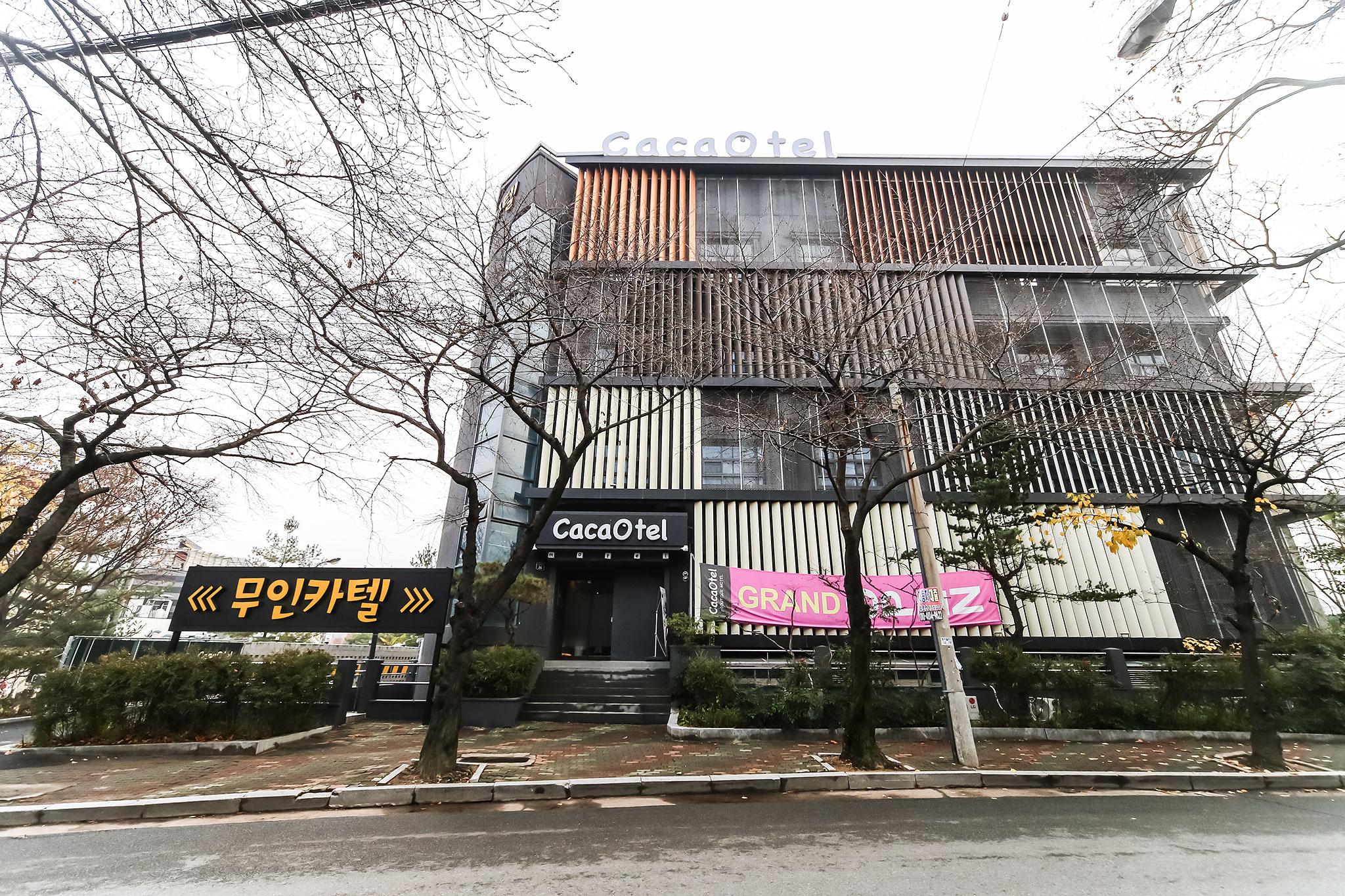 숙소 외관