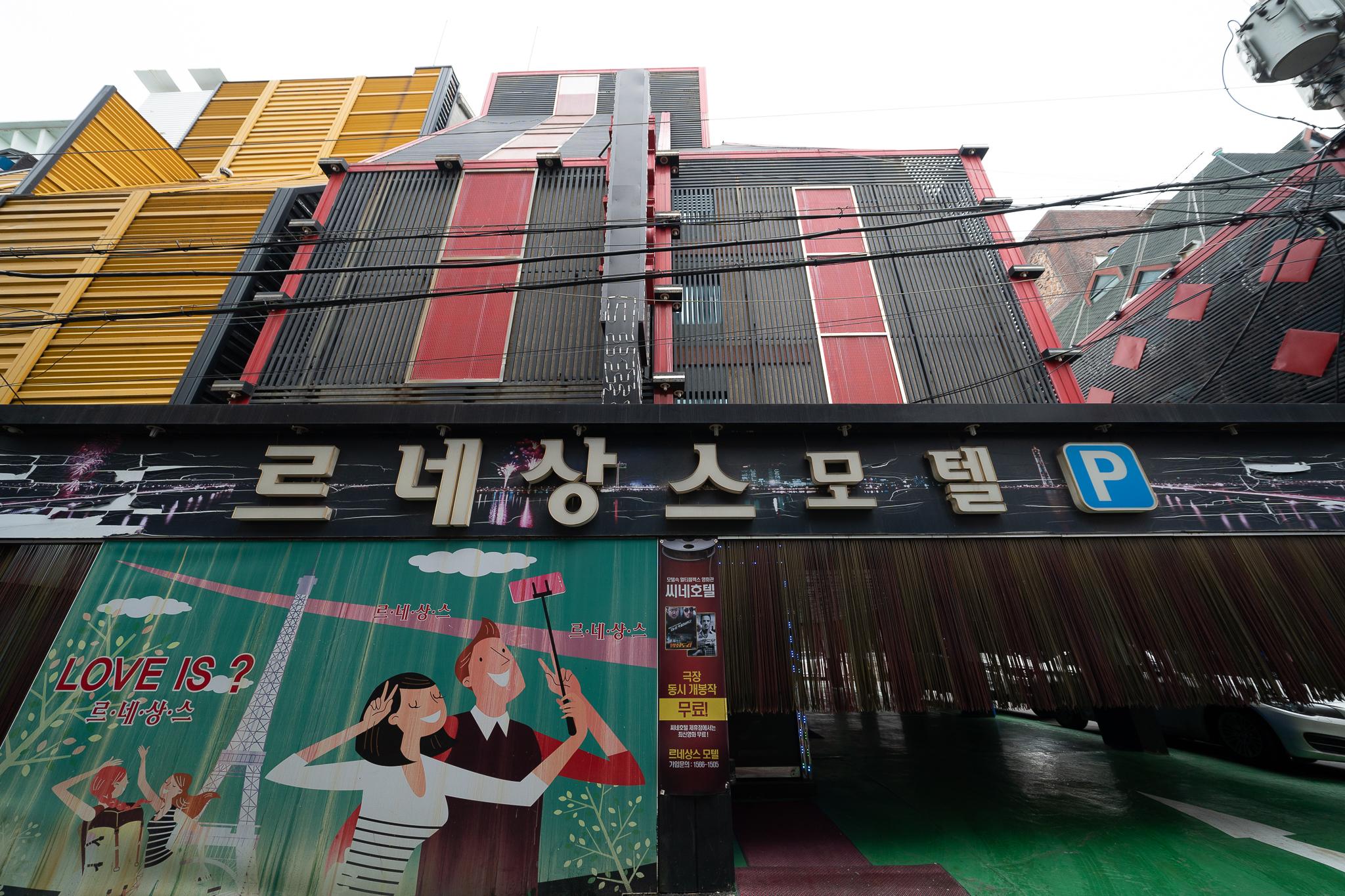 Incheon (Dongam) Renaissance-5