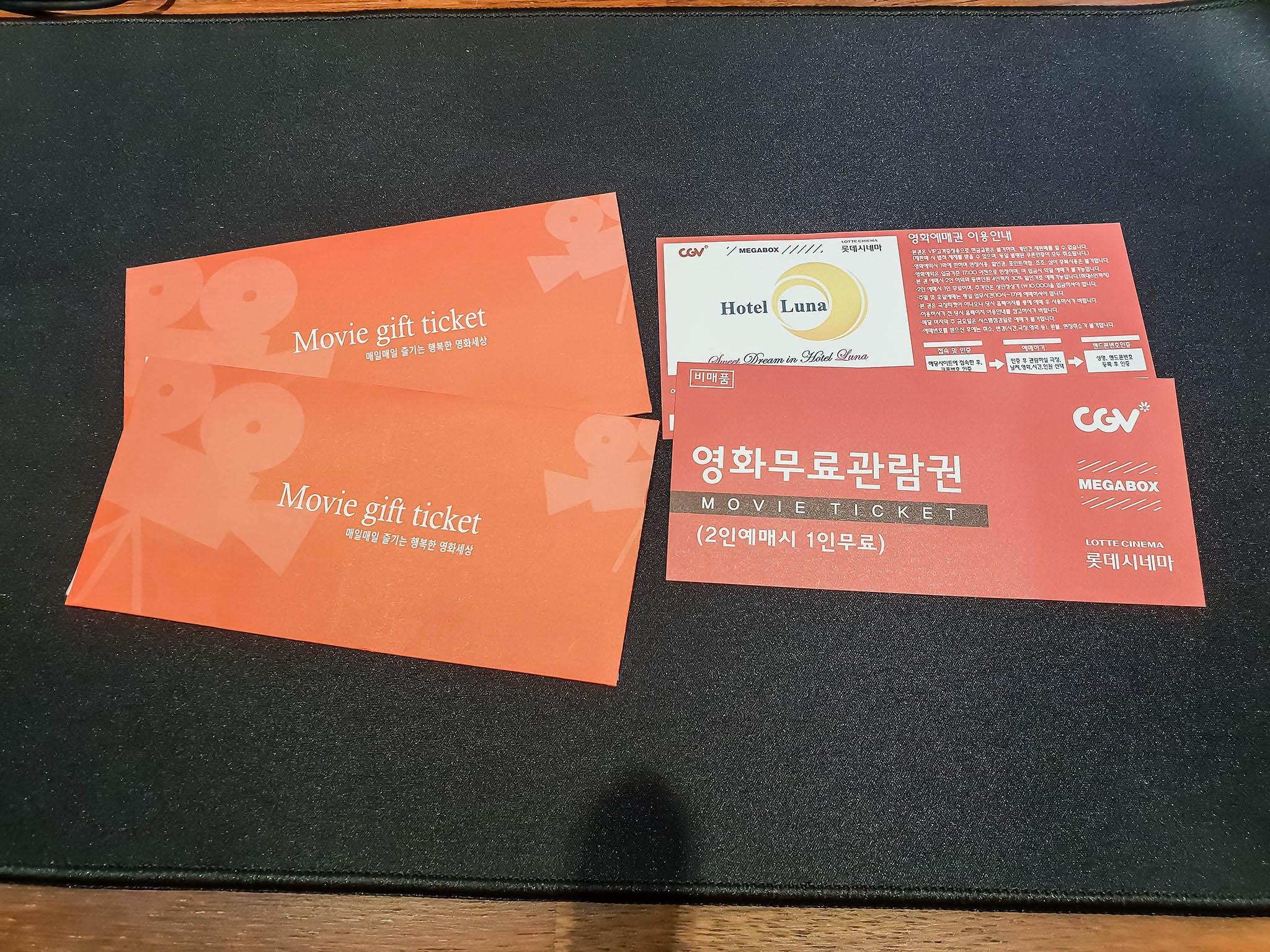 기타