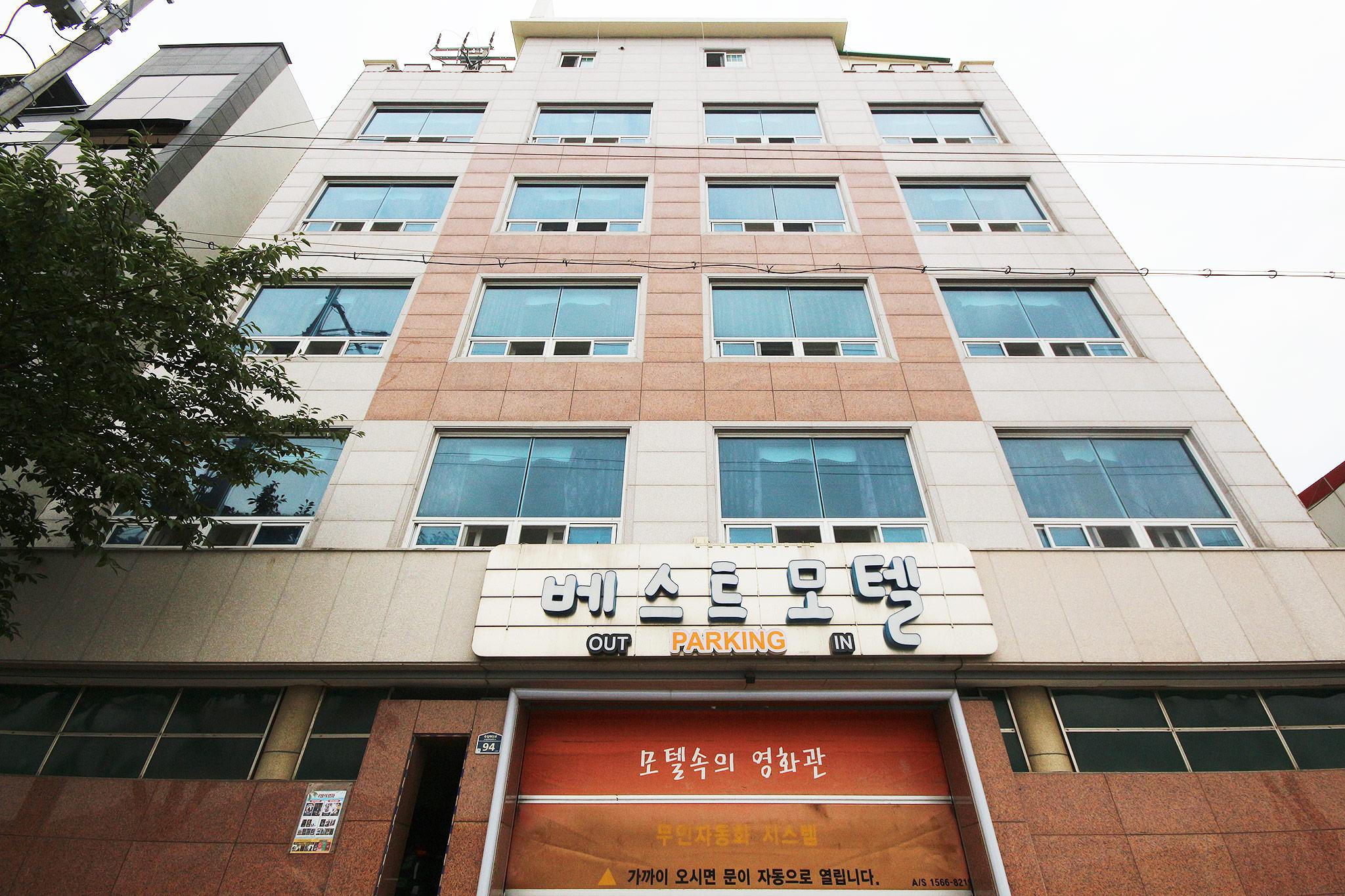 숙소 외관