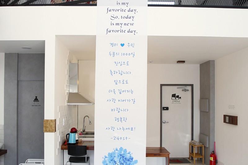 Gapyeong 240st Pool Villa-7