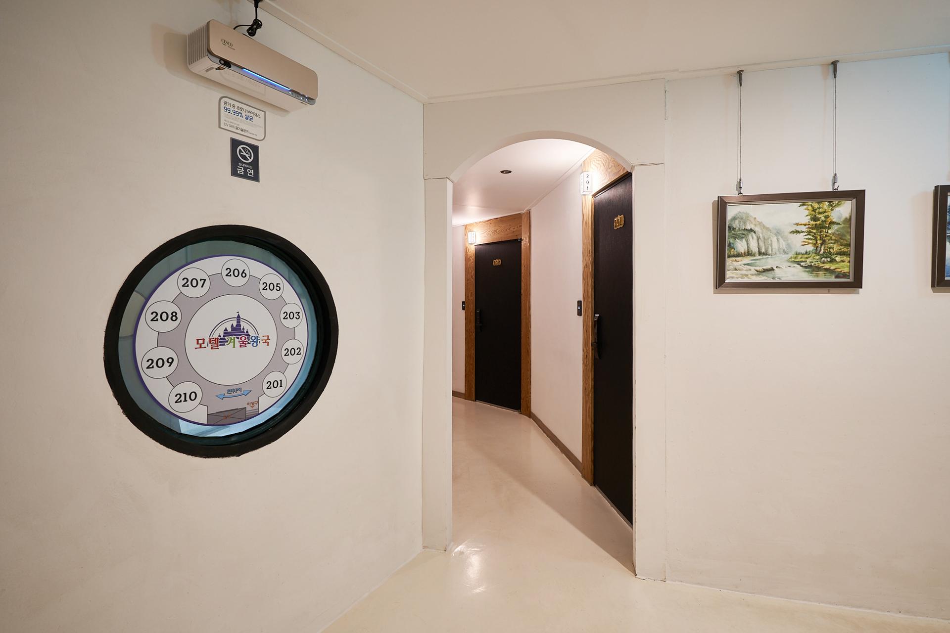 Daebudo Winter Motel-2