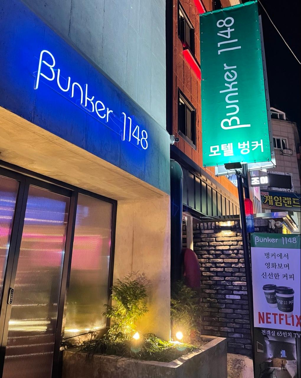 Seongnam (Peony) Bunker 1148-20