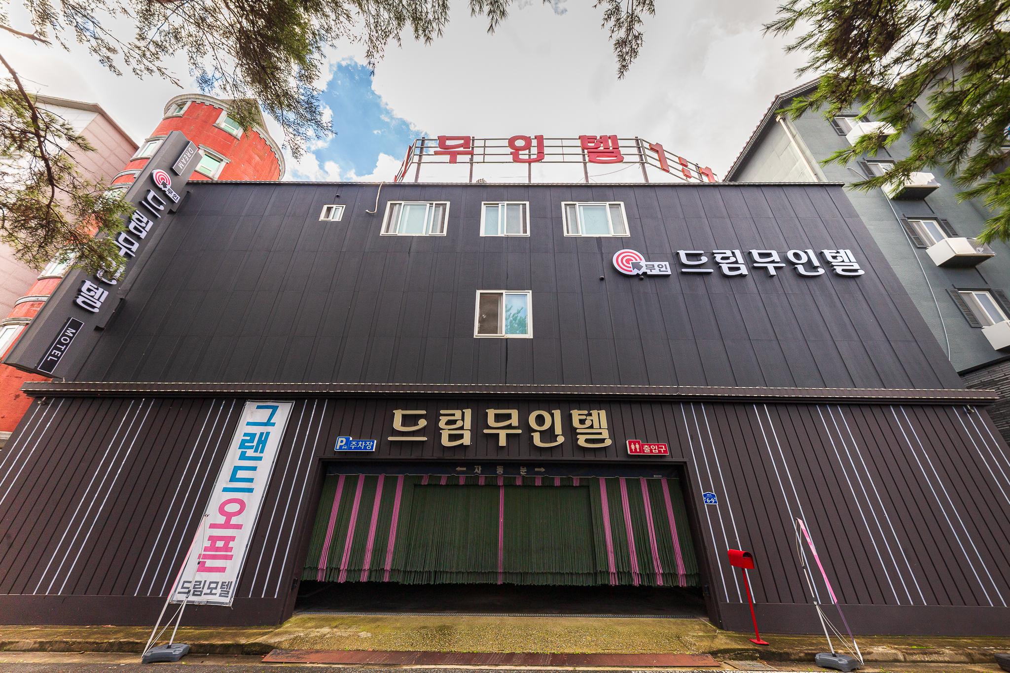숙소 외관
