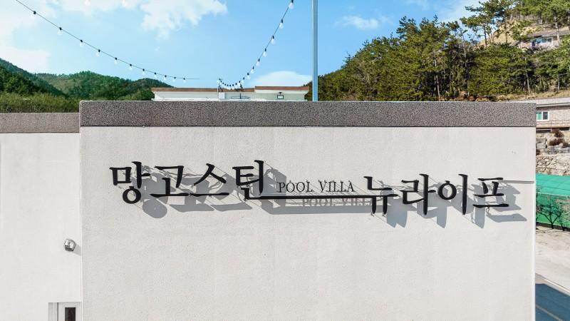 숙소 시설
