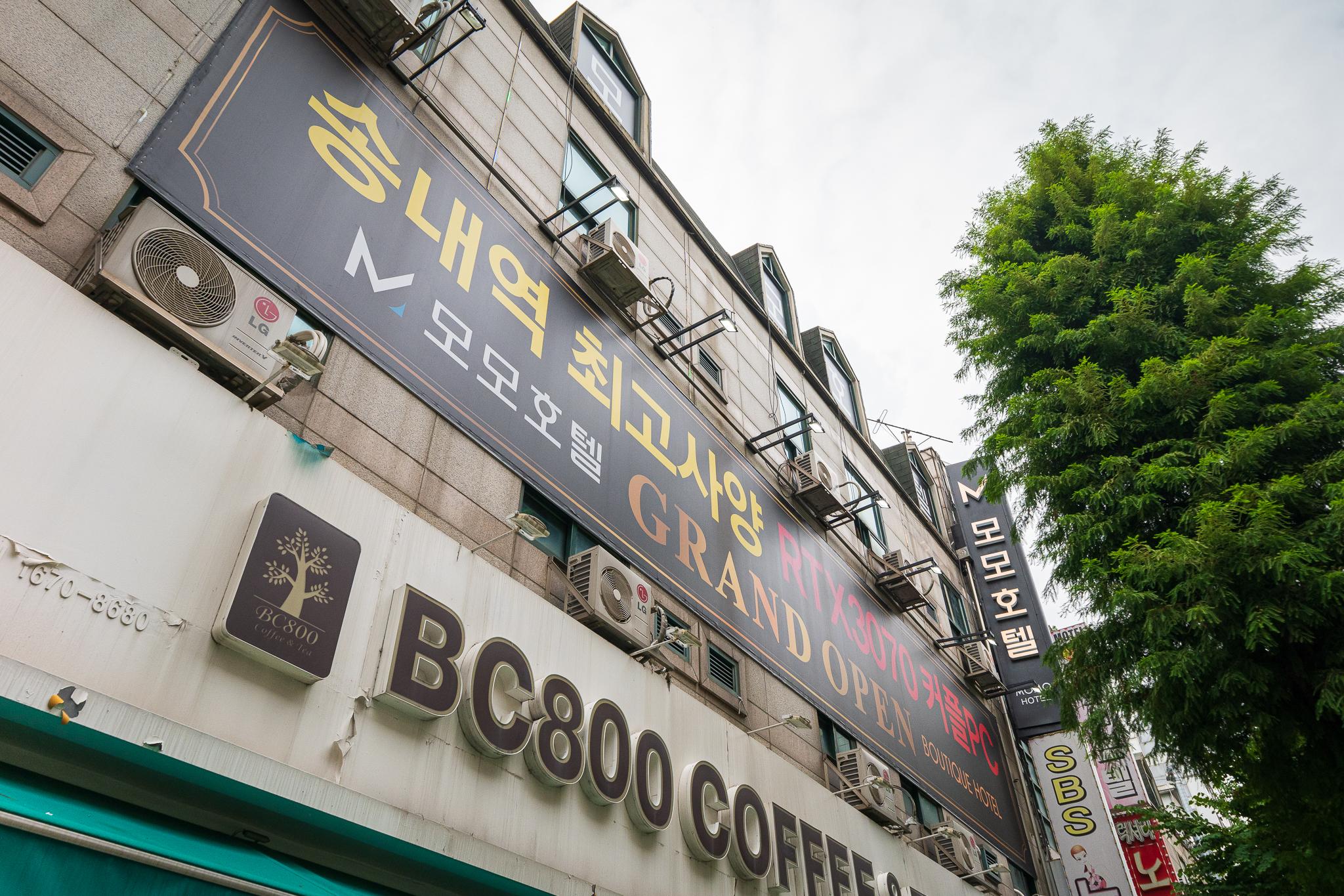 Bucheon (Songnae) MOMO-17