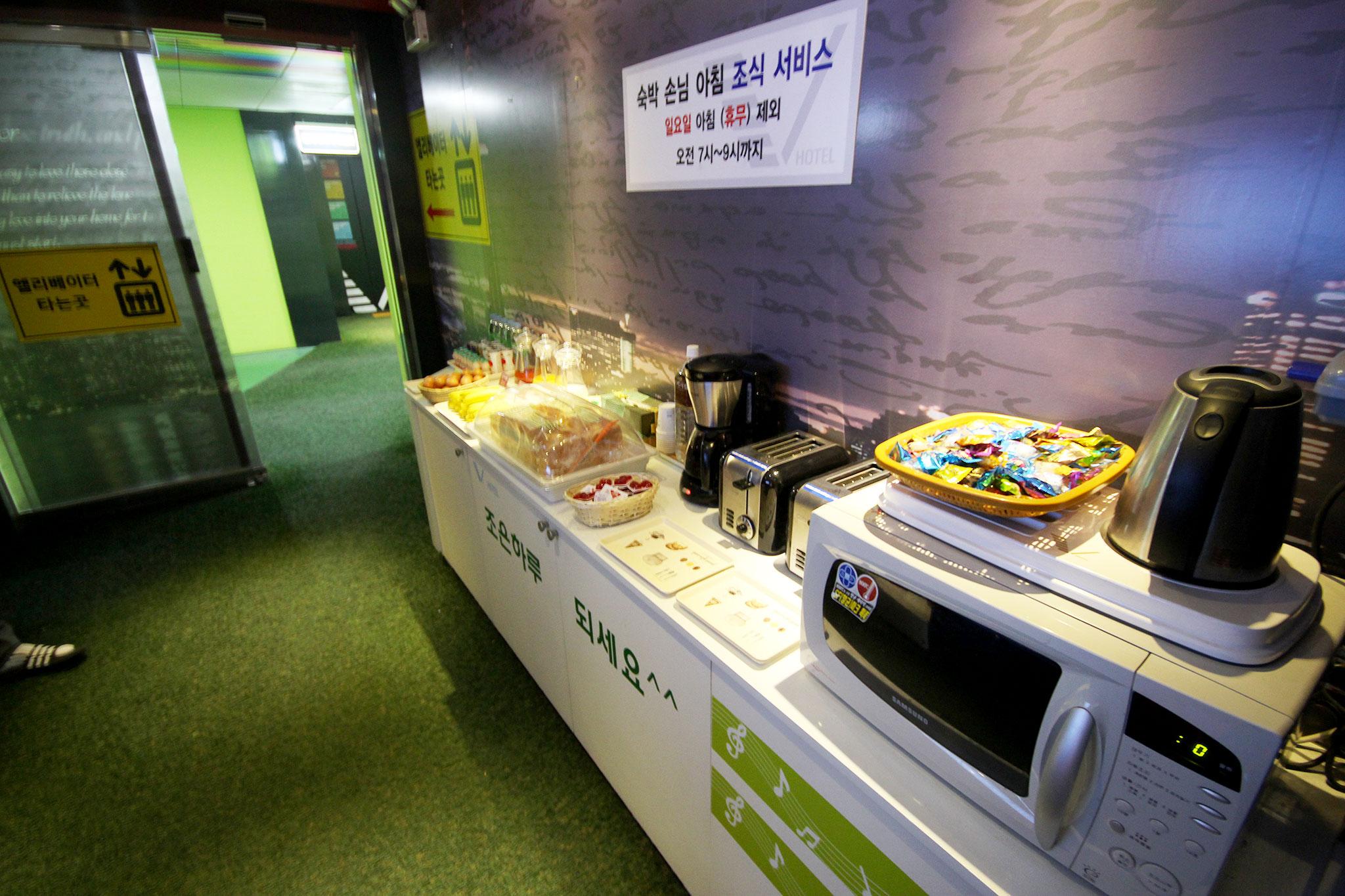 숙소 시설