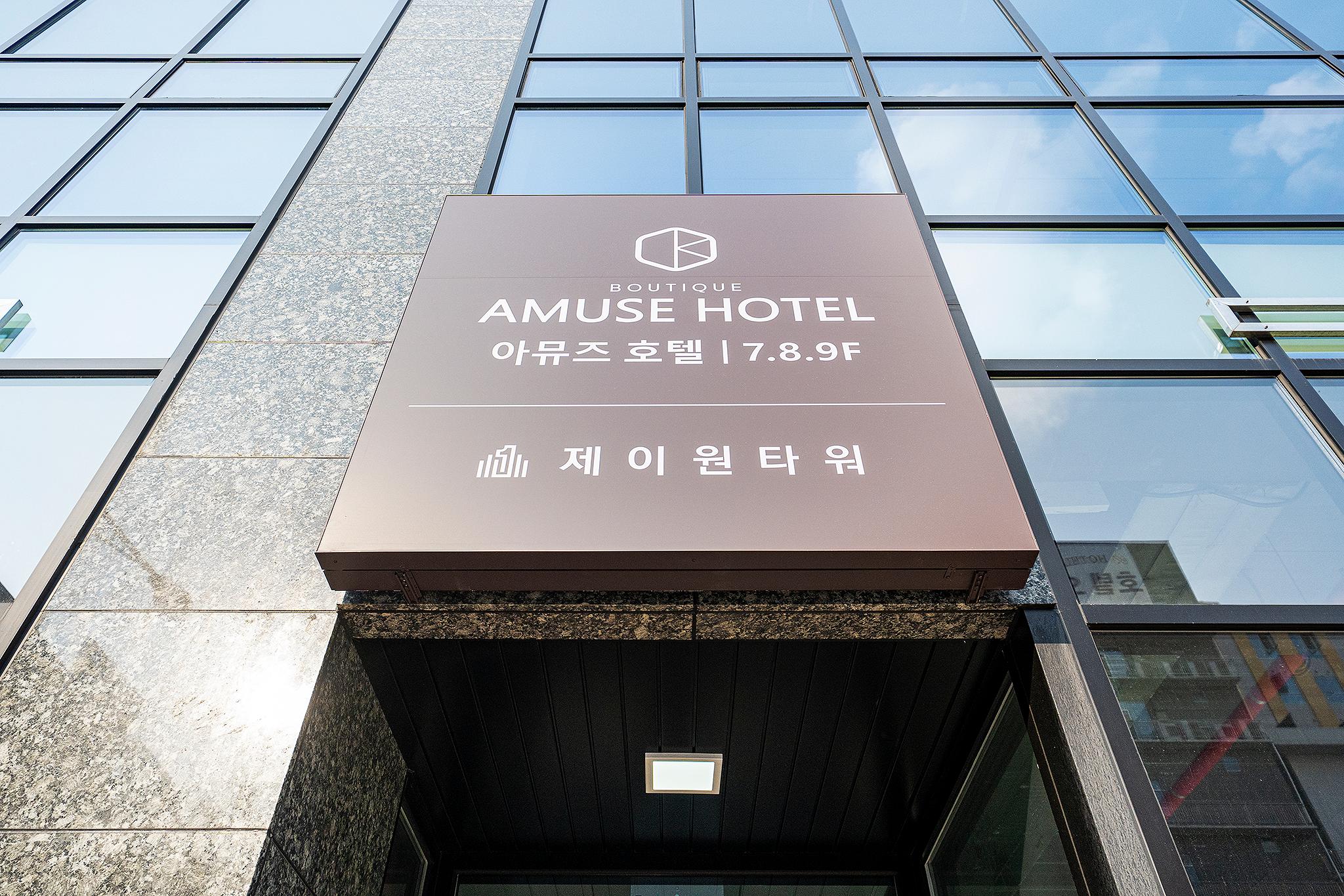 Kimpo Amuse Hotel-27