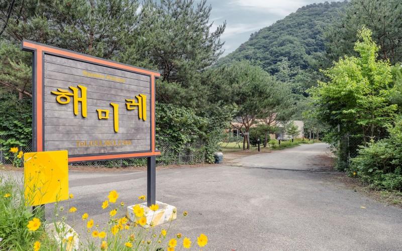 숙소 시설