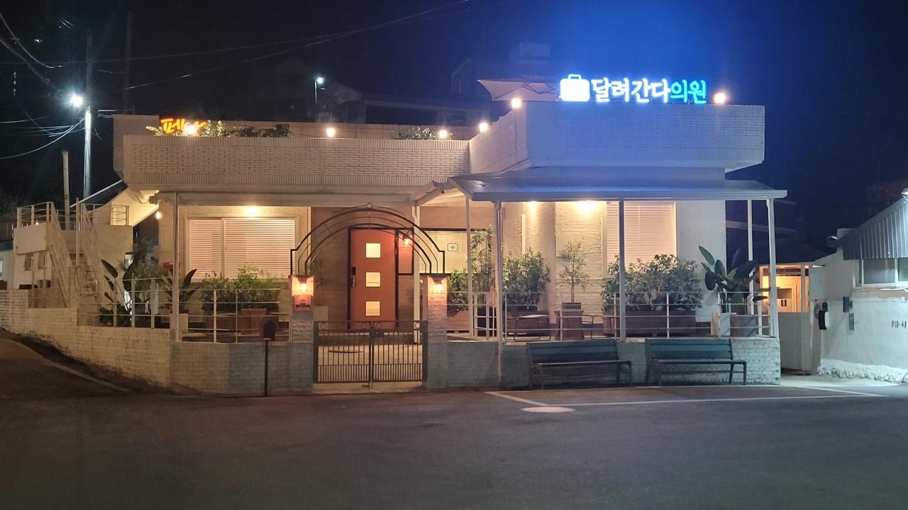 숙소 외관