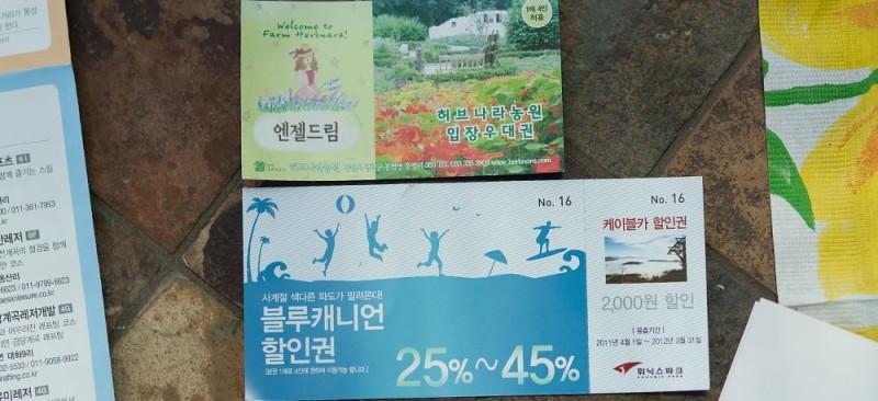 숙소 시설