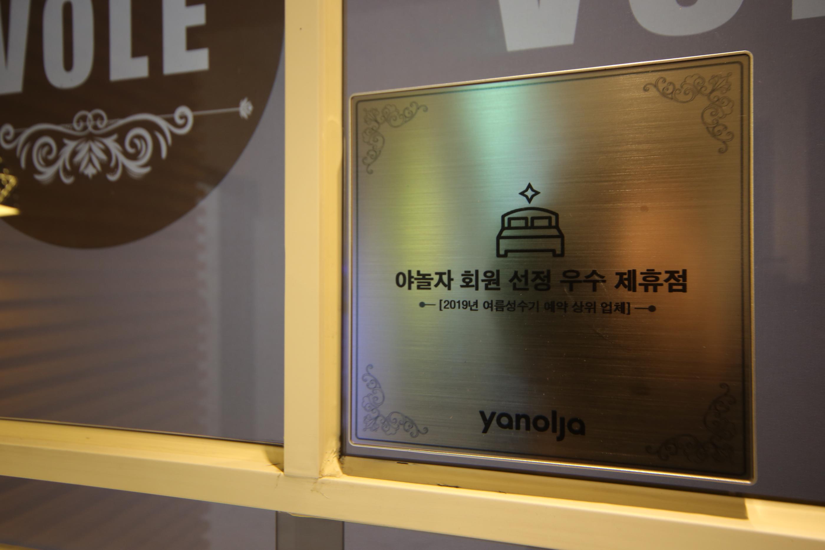 숙소 시설