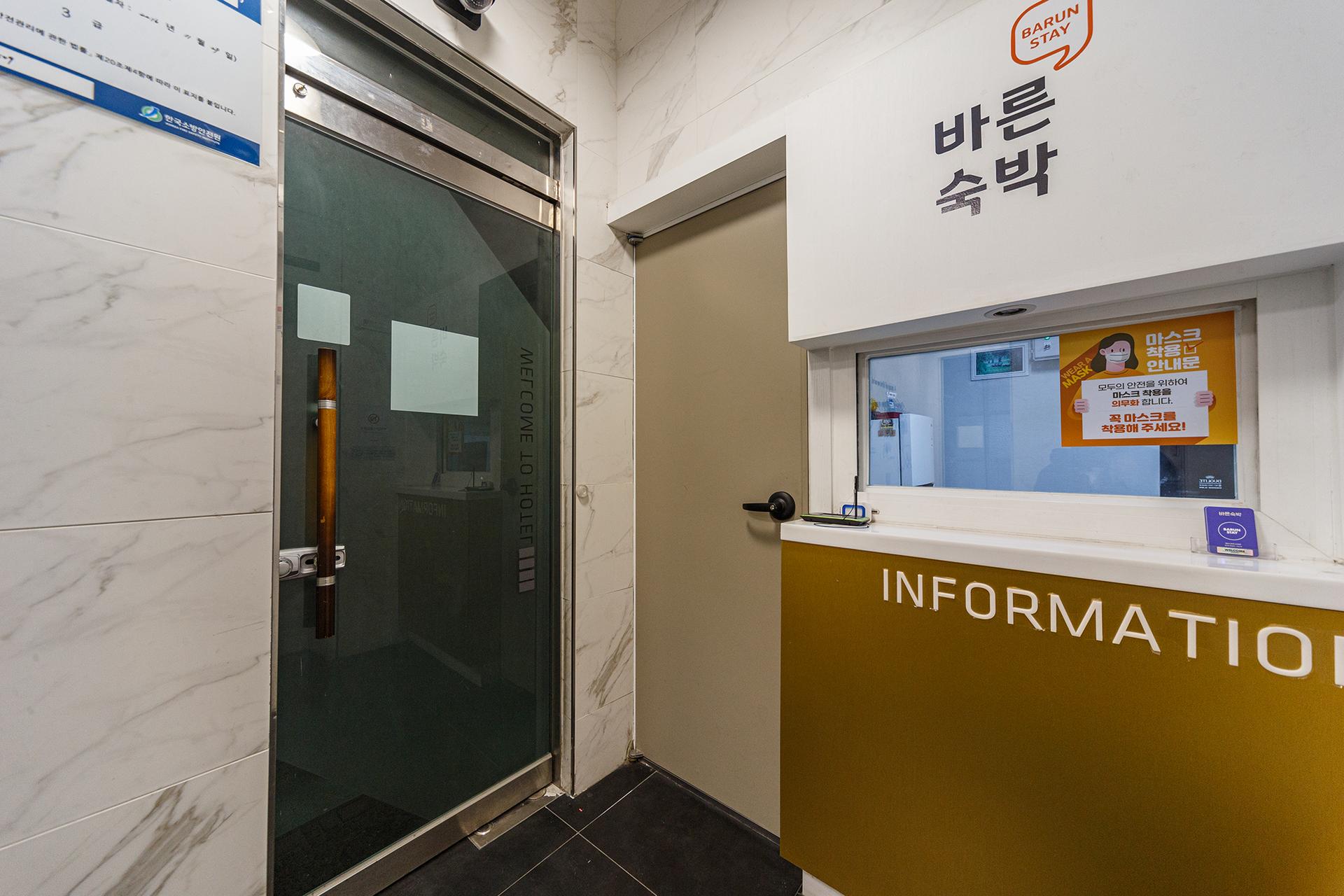 숙소 내부