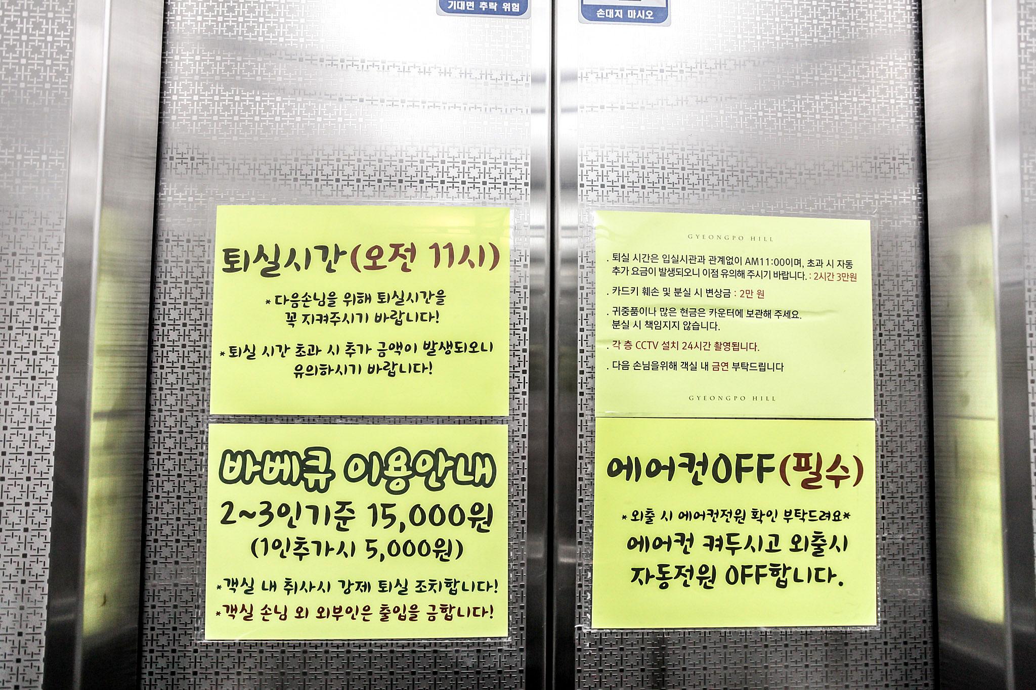 숙소 내부