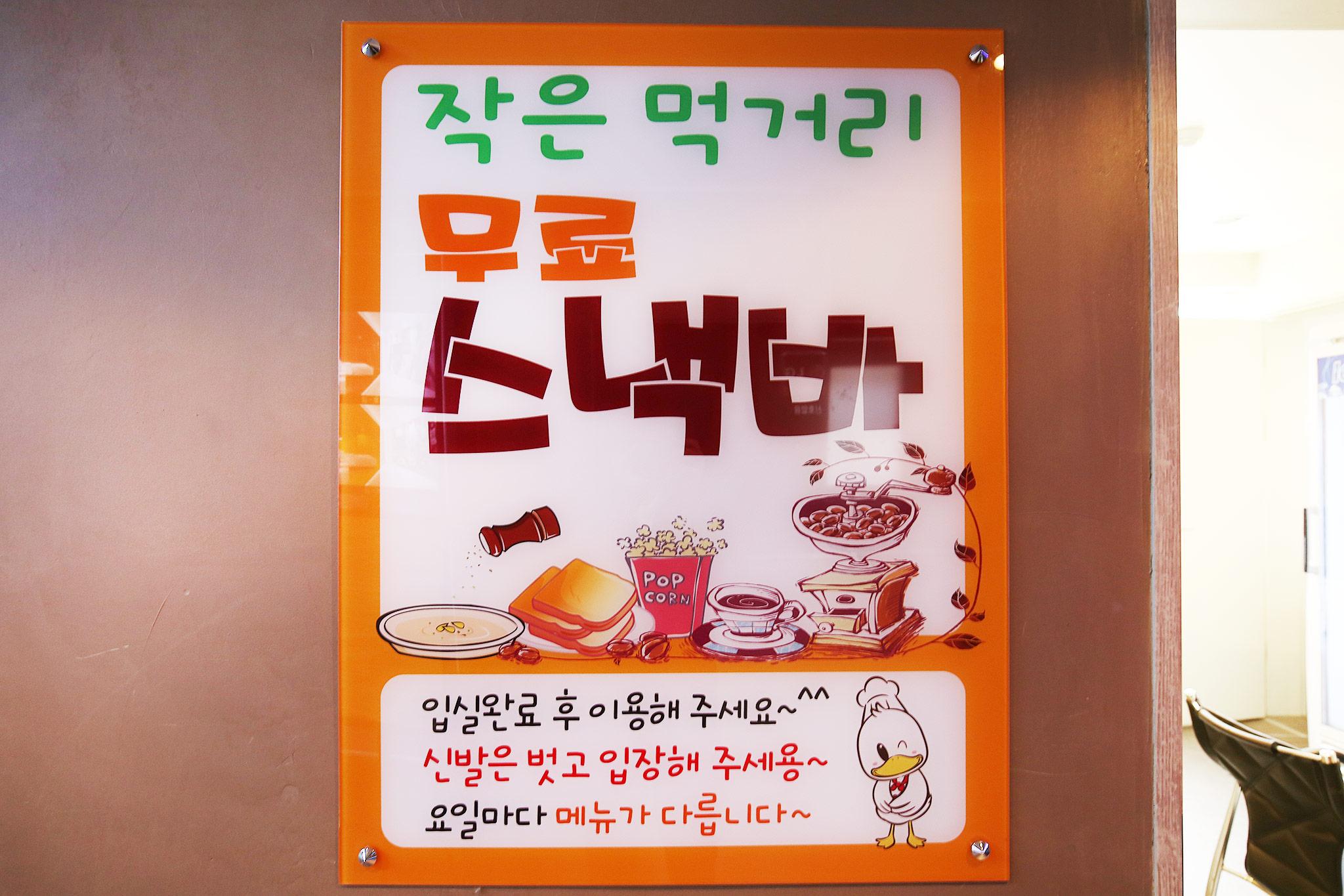숙소 시설