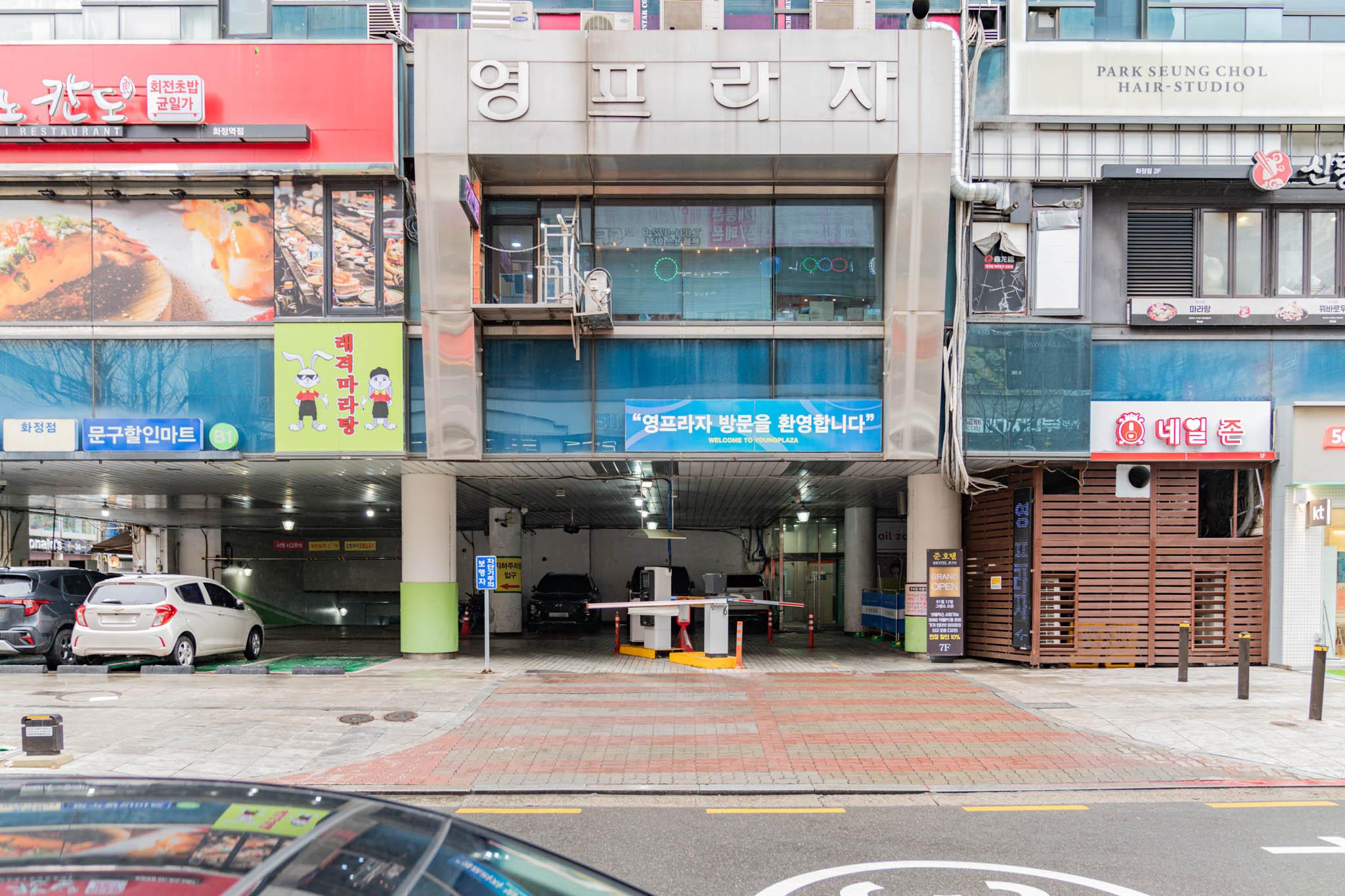 Ilsan Hwajeong June-13