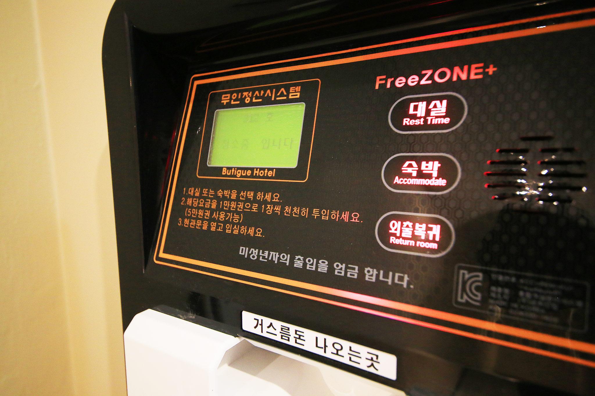 Anyang AMA Drive-in Hotel-6