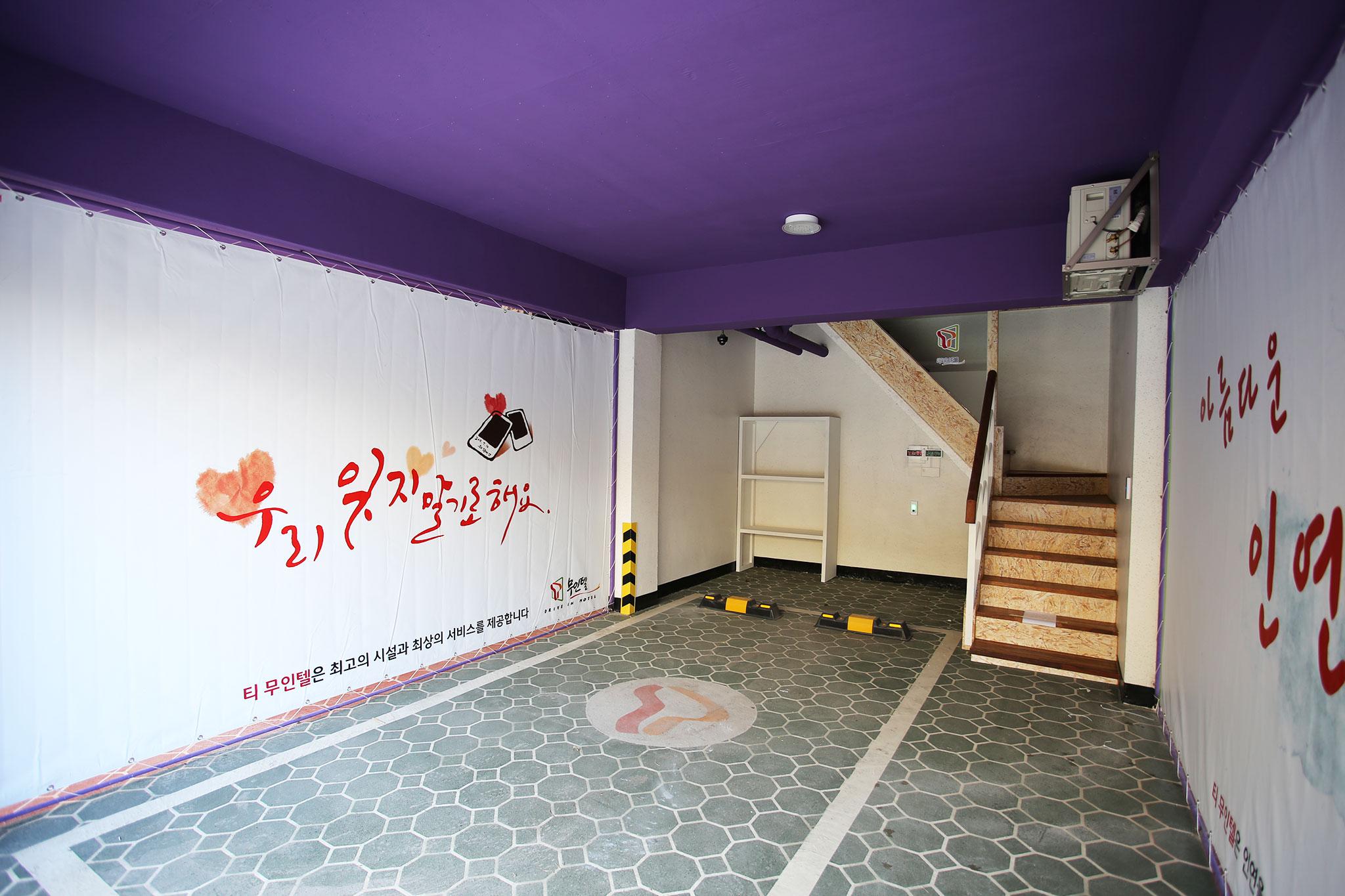 숙소 외관
