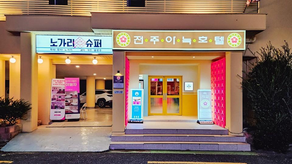 입구