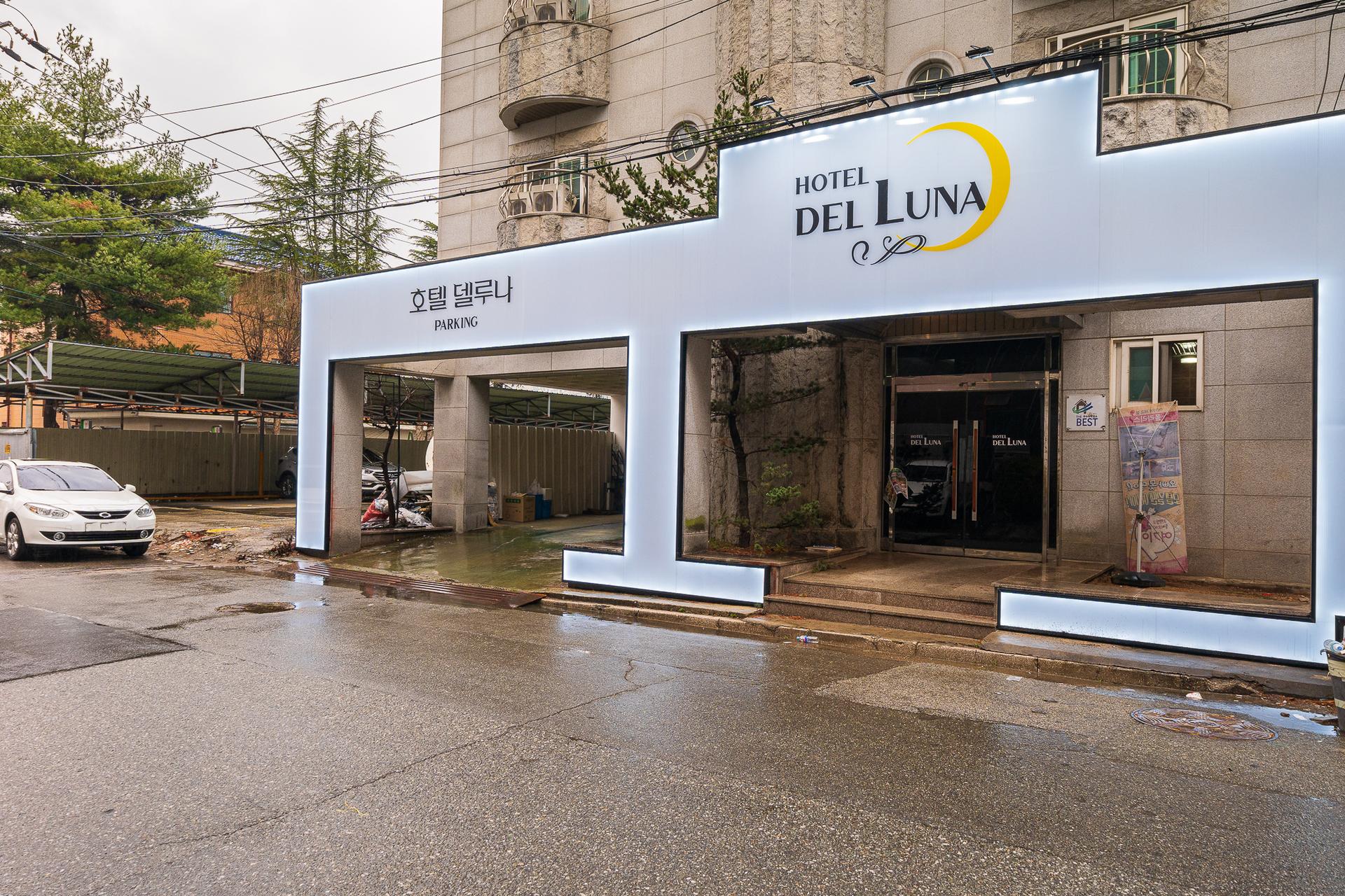 숙소 외관